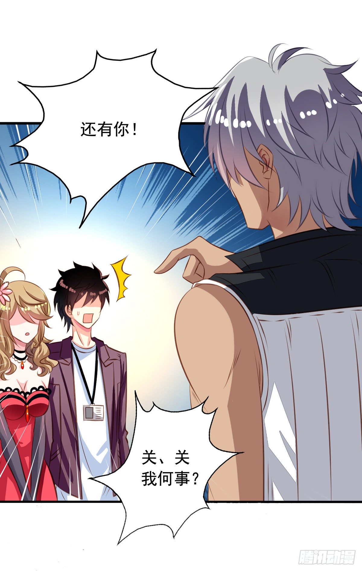 我家业主会作妖韩漫全集-第33回 九爷的身份无删减无遮挡章节图片 