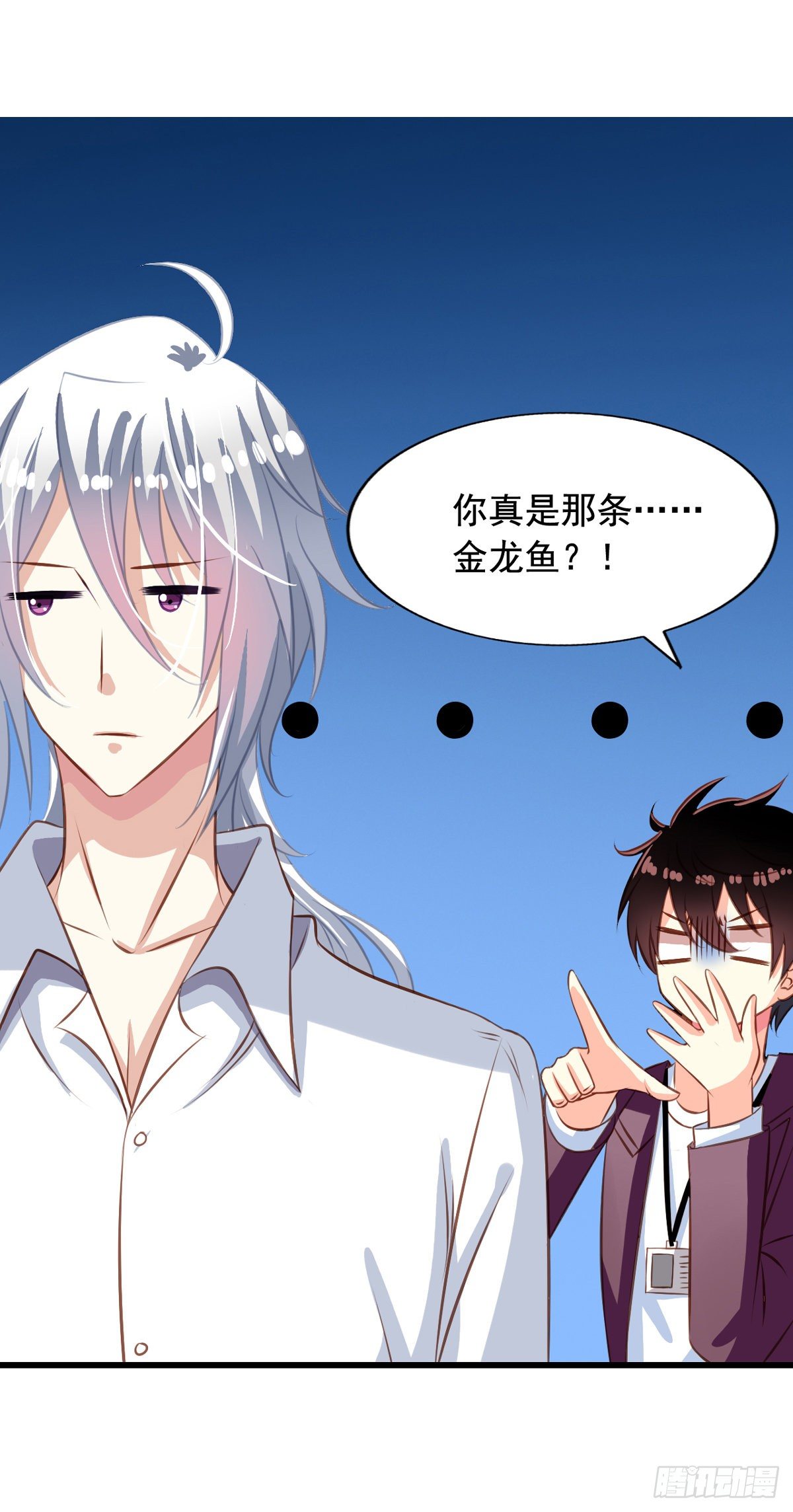 我家业主会作妖韩漫全集-第33回 九爷的身份无删减无遮挡章节图片 