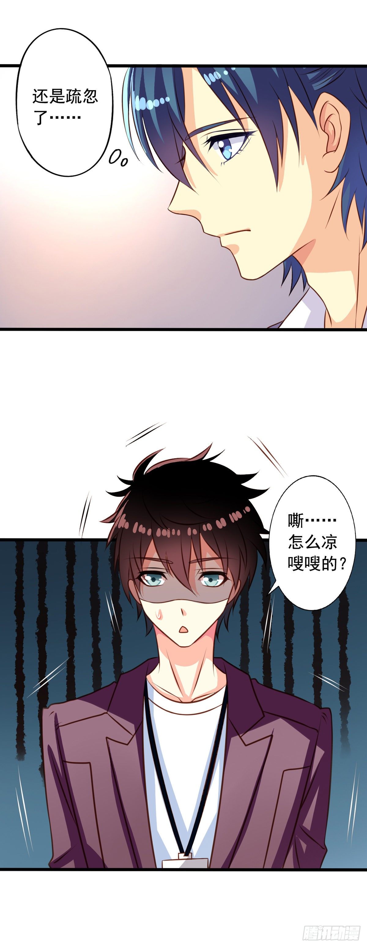 我家业主会作妖韩漫全集-第34回 苦命鸳鸯无删减无遮挡章节图片 
