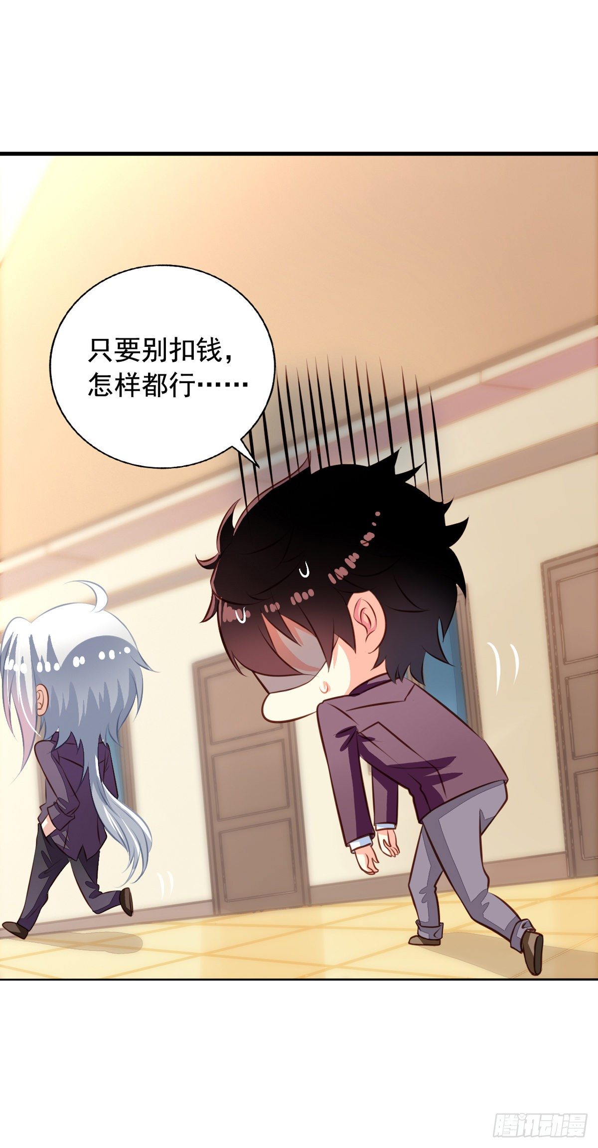 我家业主会作妖韩漫全集-第34回 苦命鸳鸯无删减无遮挡章节图片 