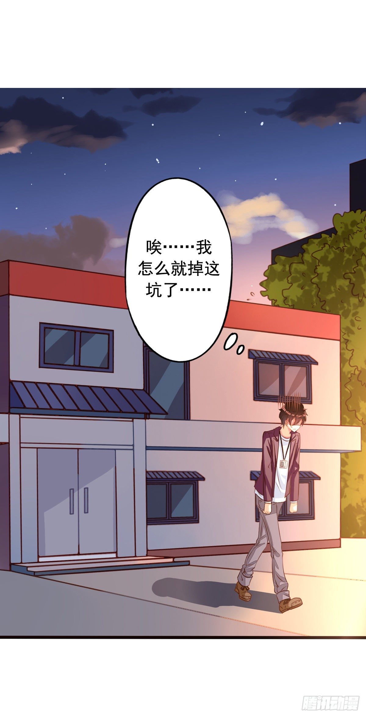 我家业主会作妖韩漫全集-第35回 九爷的真身？无删减无遮挡章节图片 