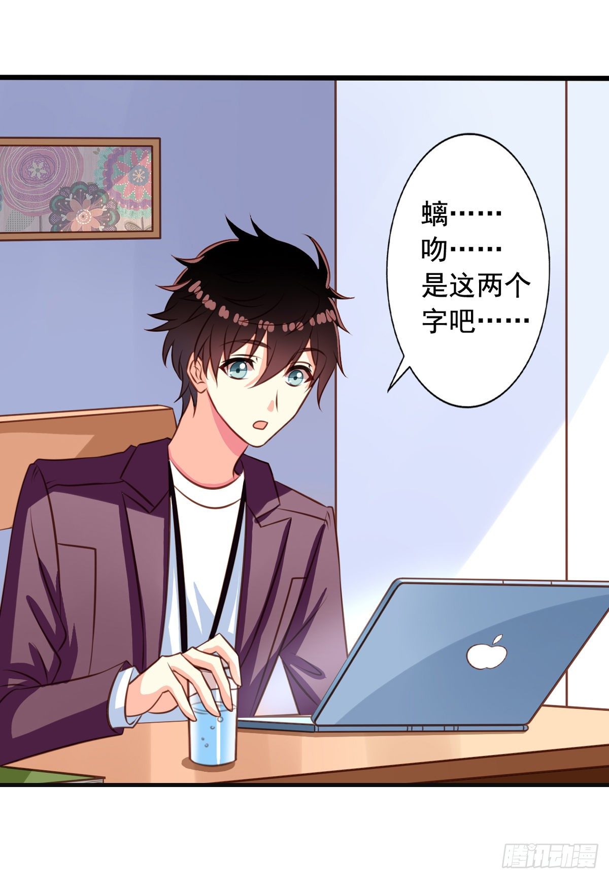 我家业主会作妖韩漫全集-第35回 九爷的真身？无删减无遮挡章节图片 