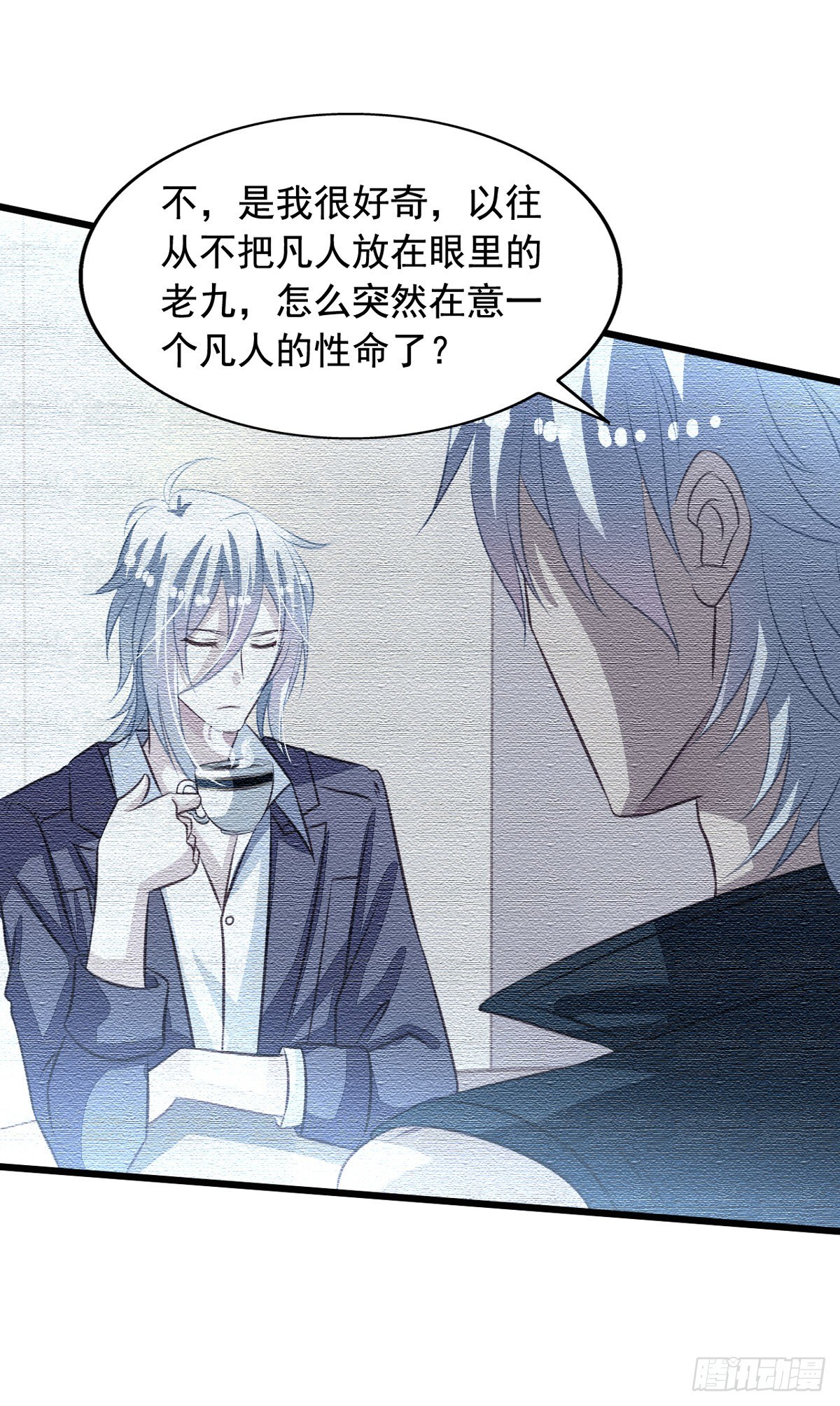 我家业主会作妖韩漫全集-第35回 九爷的真身？无删减无遮挡章节图片 