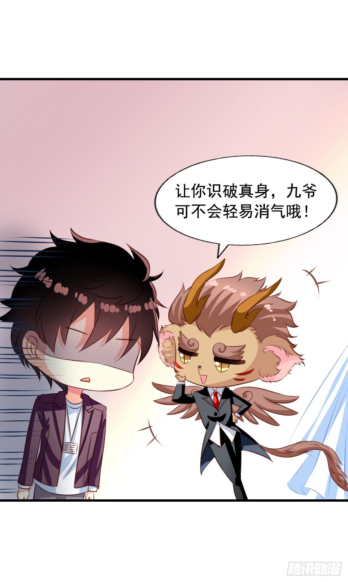 我家业主会作妖韩漫全集-第36回 大头鱼温泉无删减无遮挡章节图片 