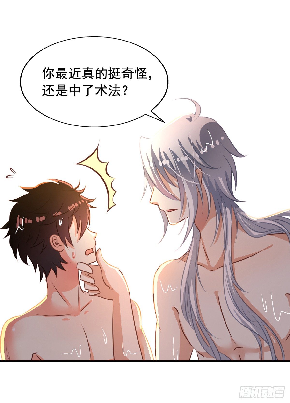 我家业主会作妖韩漫全集-第37回 大头鱼退散无删减无遮挡章节图片 
