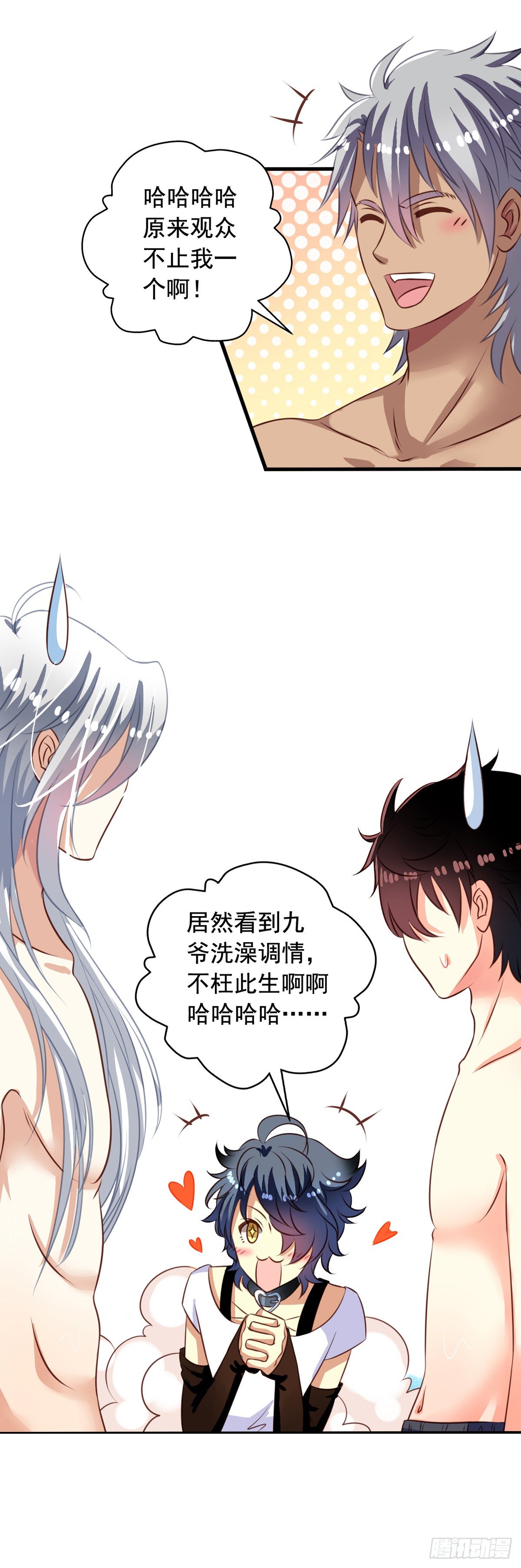 我家业主会作妖韩漫全集-第37回 大头鱼退散无删减无遮挡章节图片 