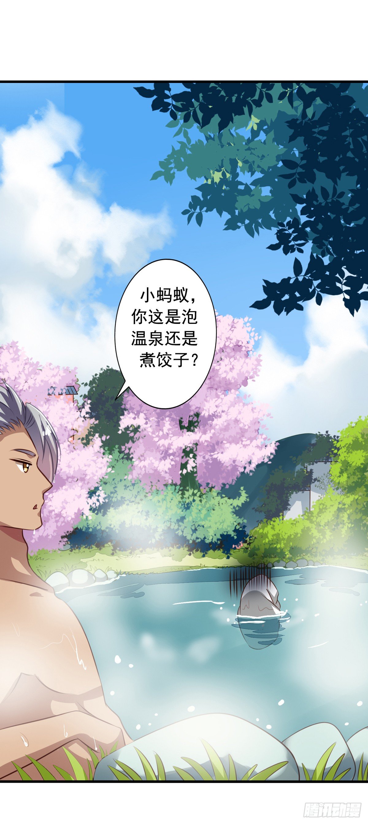 我家业主会作妖韩漫全集-第37回 大头鱼退散无删减无遮挡章节图片 