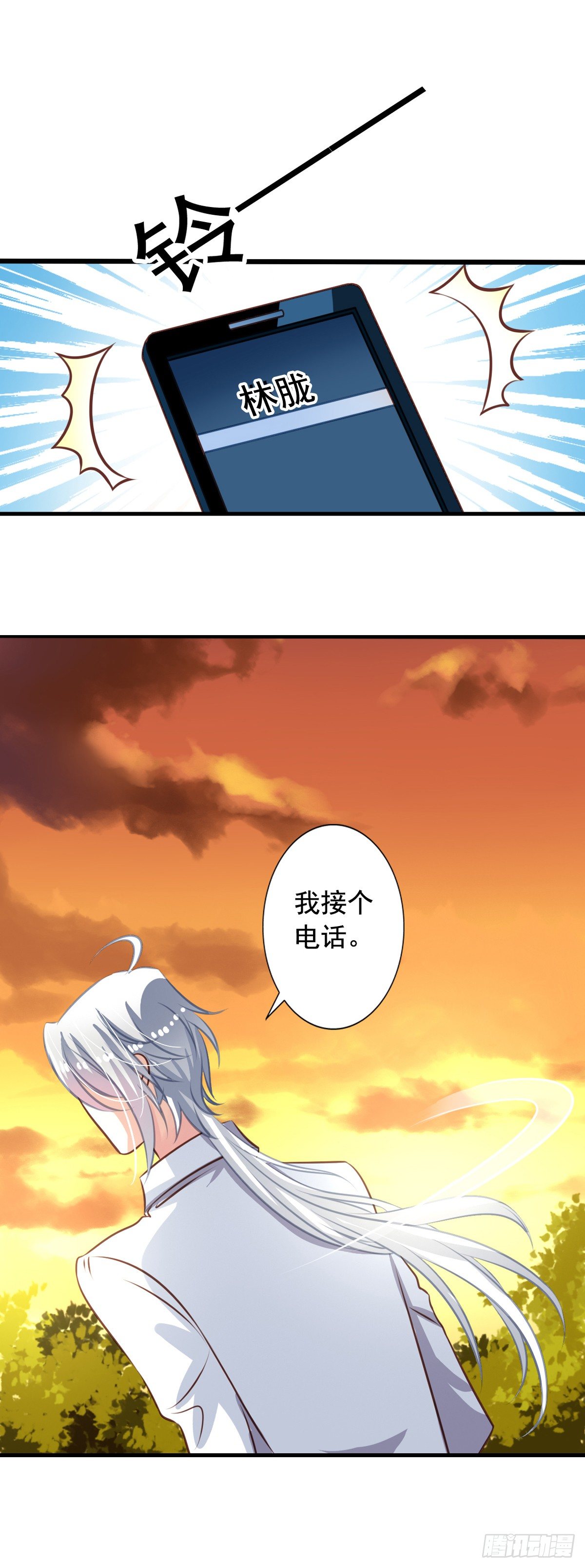我家业主会作妖韩漫全集-第38回 关起门来好做事无删减无遮挡章节图片 