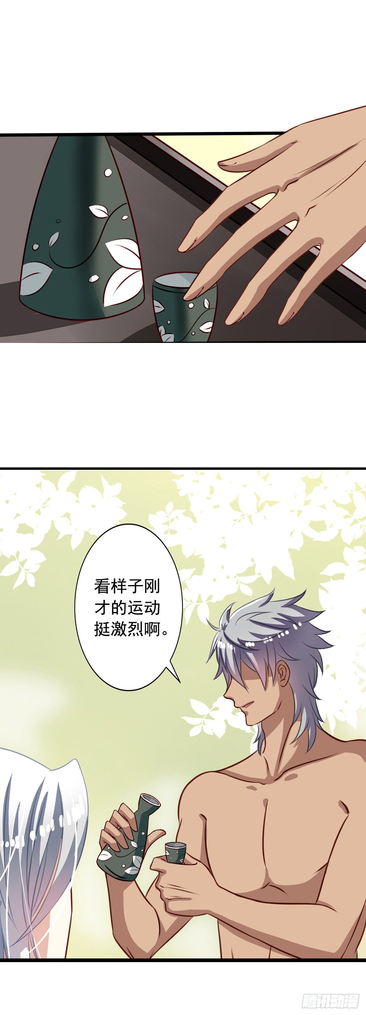 我家业主会作妖韩漫全集-第39回 夫夫双修无删减无遮挡章节图片 