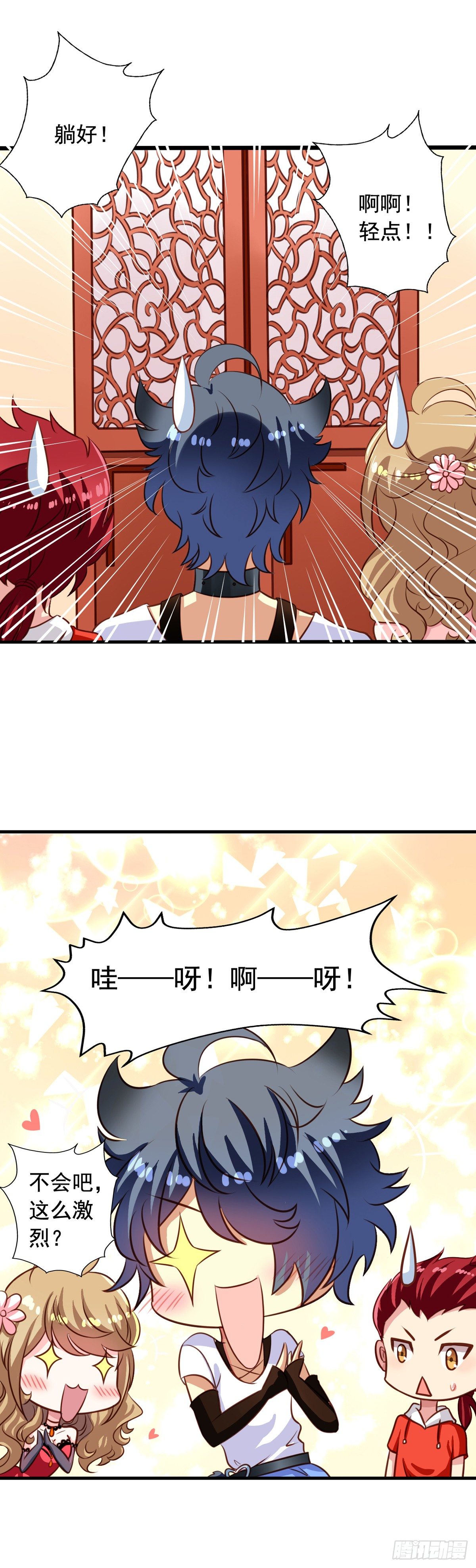 我家业主会作妖韩漫全集-第39回 夫夫双修无删减无遮挡章节图片 