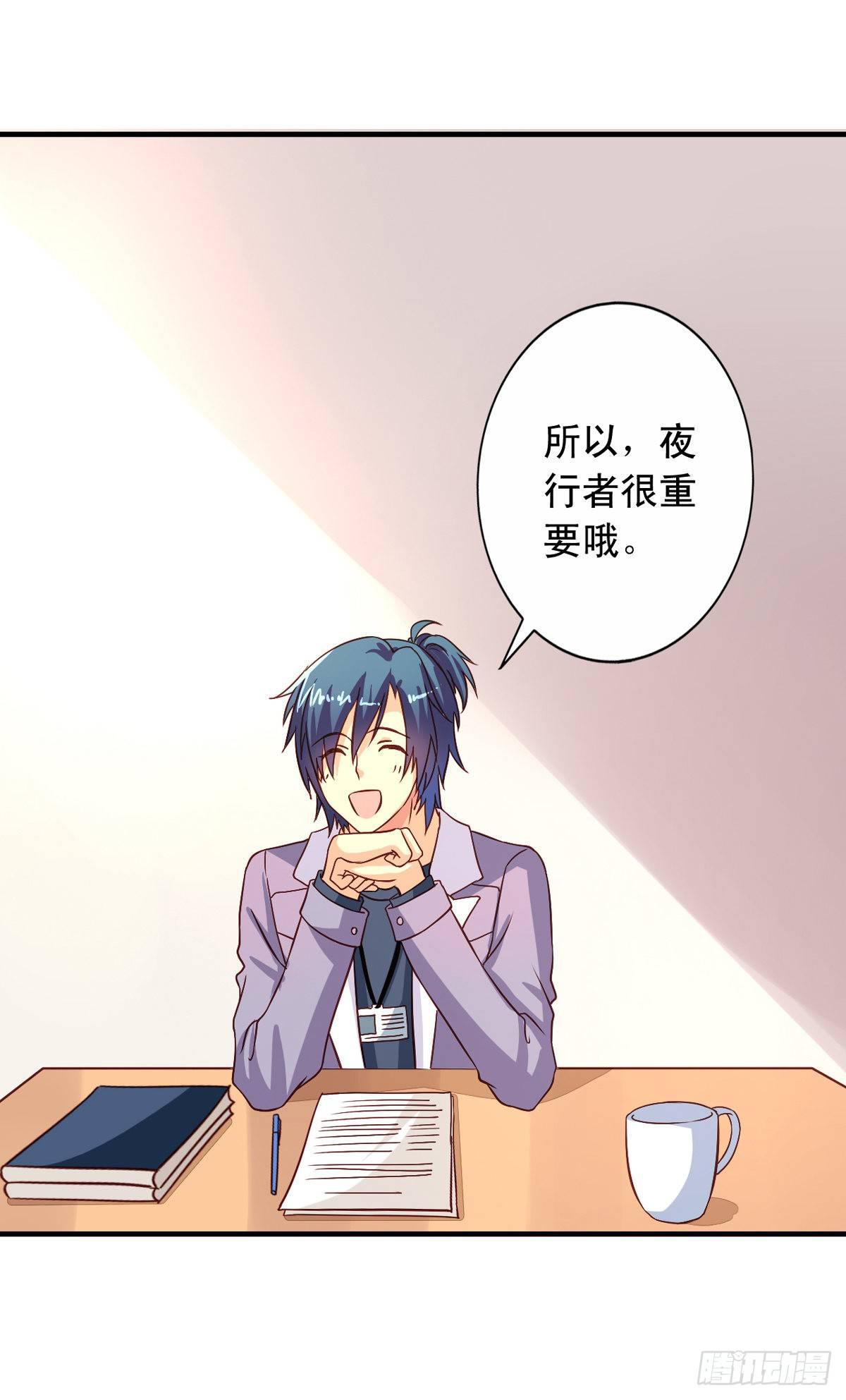 我家业主会作妖韩漫全集-第4话 三观你还好吗？无删减无遮挡章节图片 