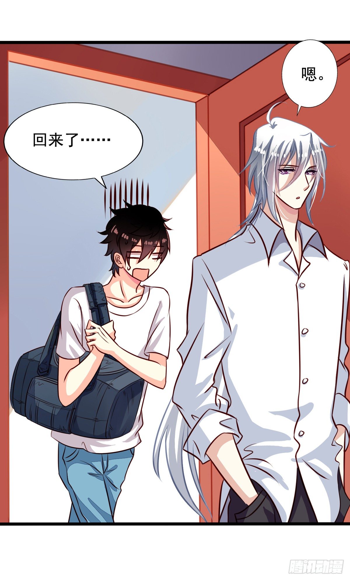 我家业主会作妖韩漫全集-第40回 一屁超人无删减无遮挡章节图片 