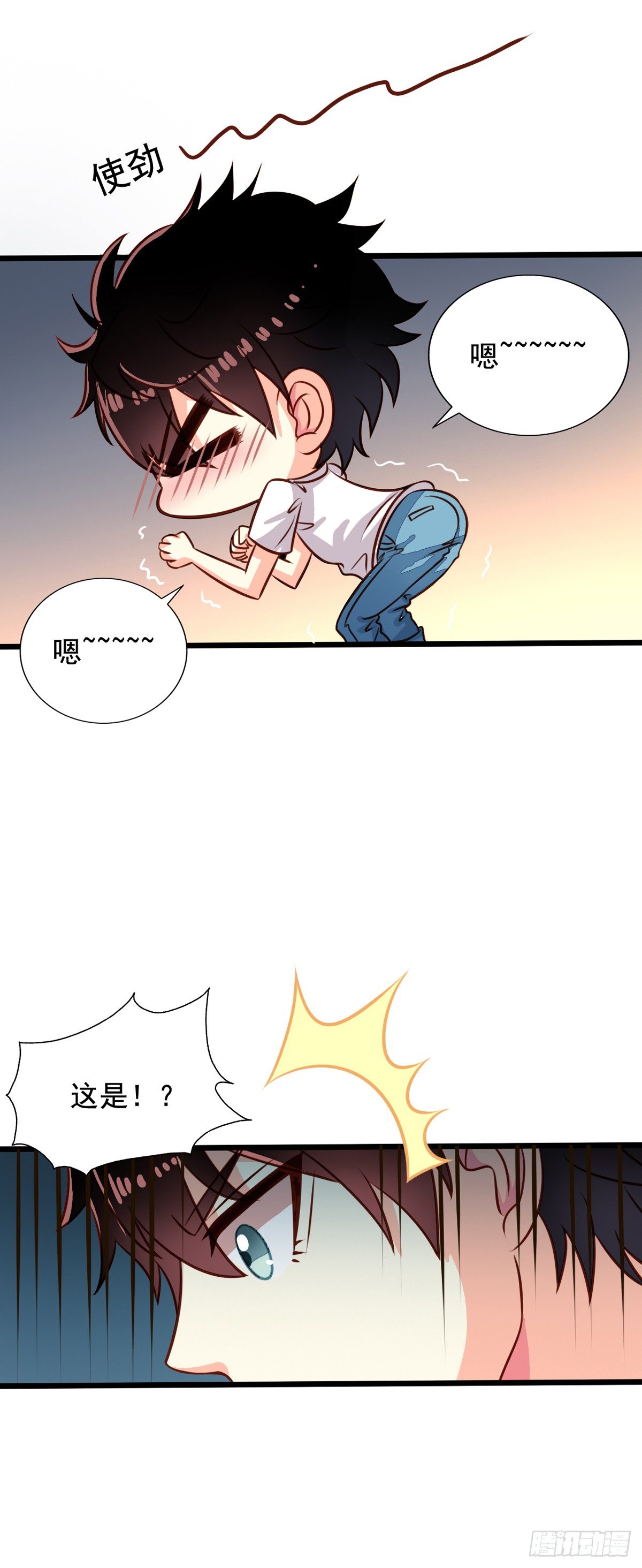 我家业主会作妖韩漫全集-第41回 师徒情深无删减无遮挡章节图片 