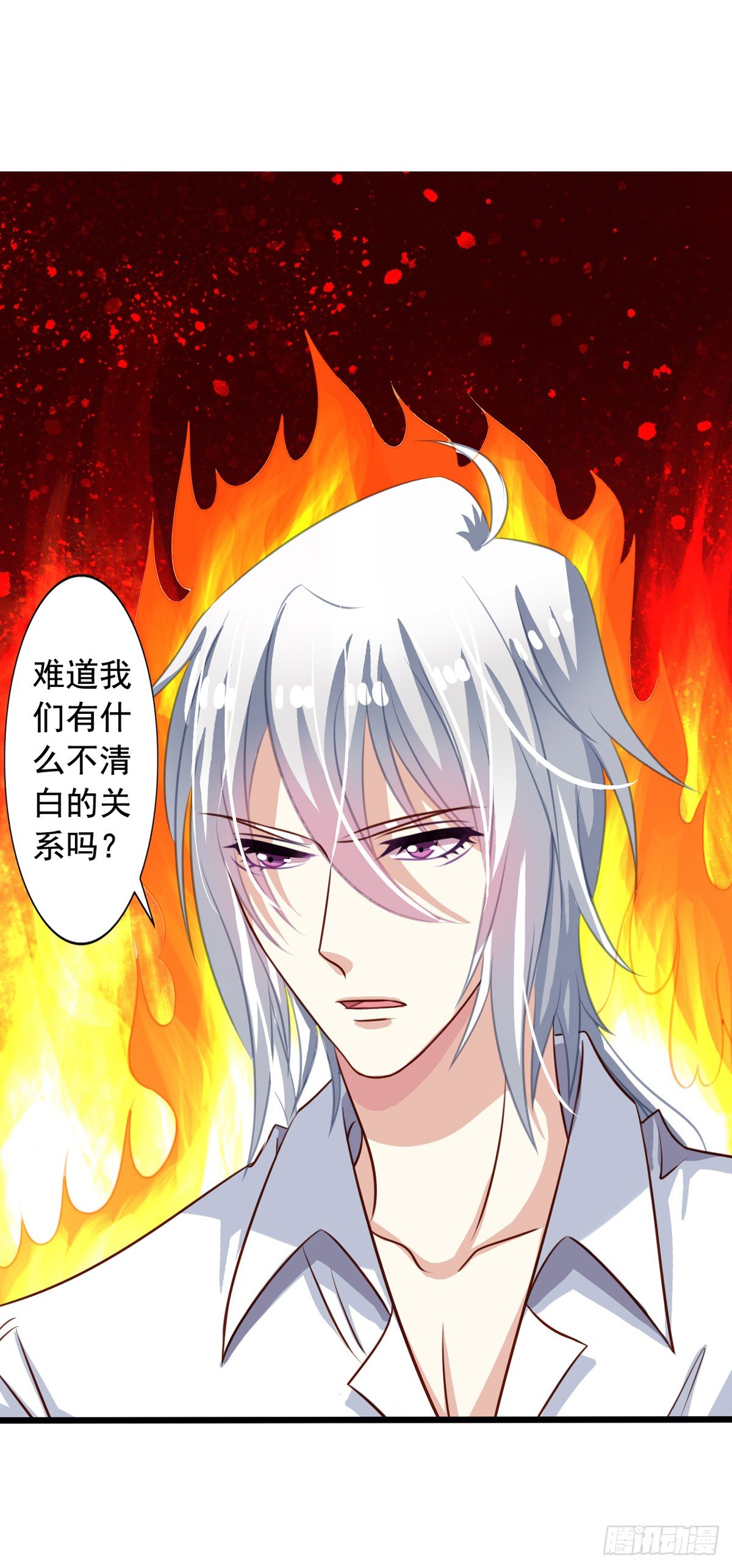 我家业主会作妖韩漫全集-第42回 整个人都亮了无删减无遮挡章节图片 