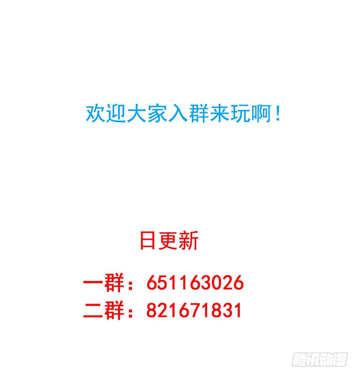我家业主会作妖韩漫全集-第42回 整个人都亮了无删减无遮挡章节图片 