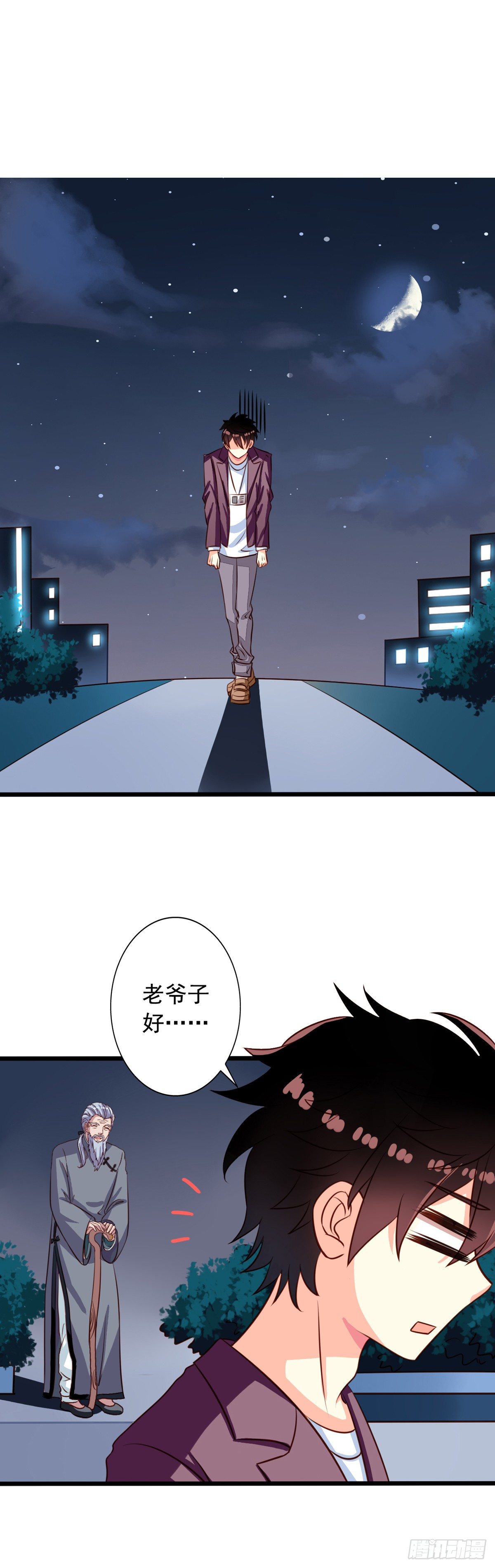 我家业主会作妖韩漫全集-第42回 整个人都亮了无删减无遮挡章节图片 