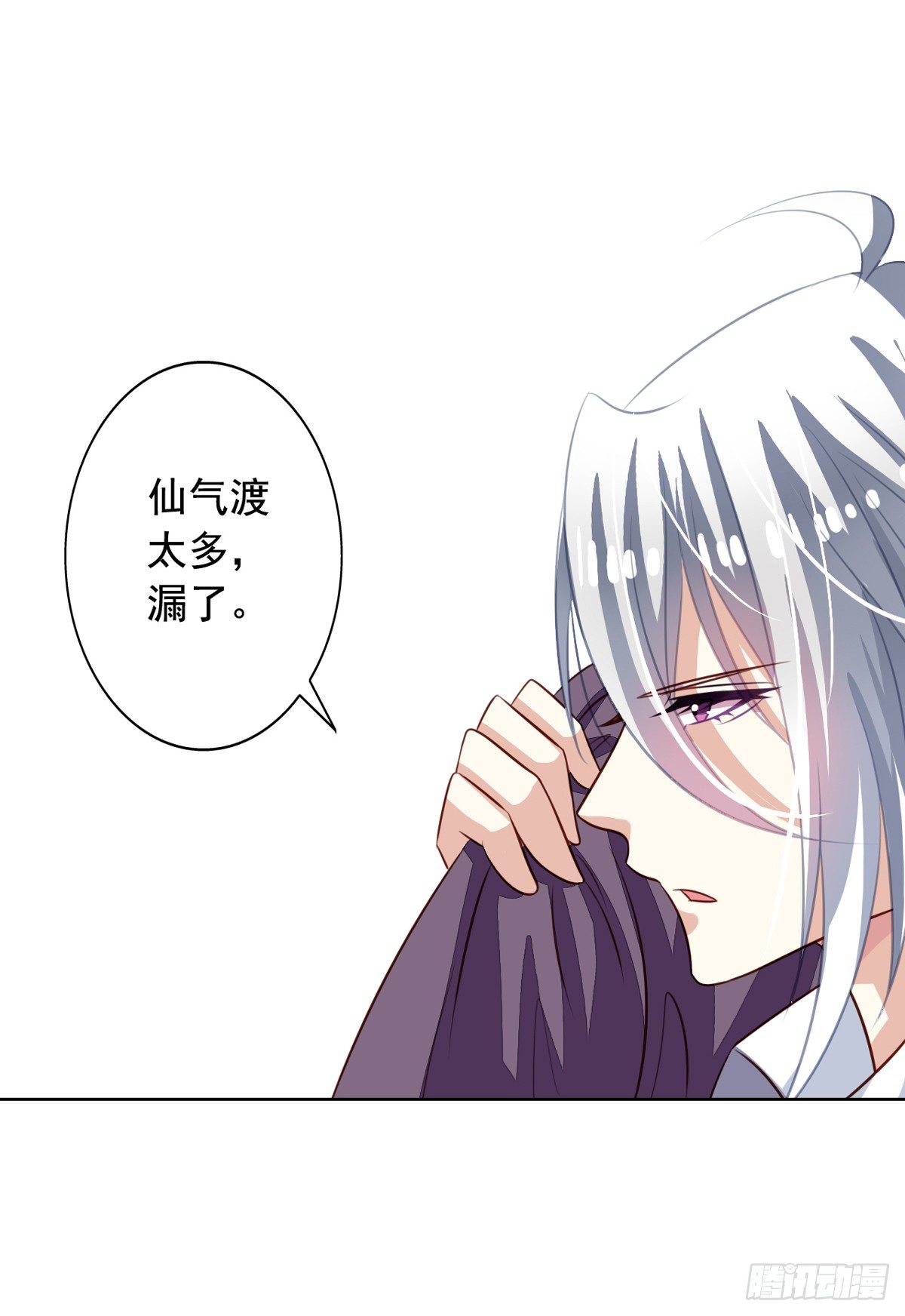 我家业主会作妖韩漫全集-第43回 真·英雄救美无删减无遮挡章节图片 