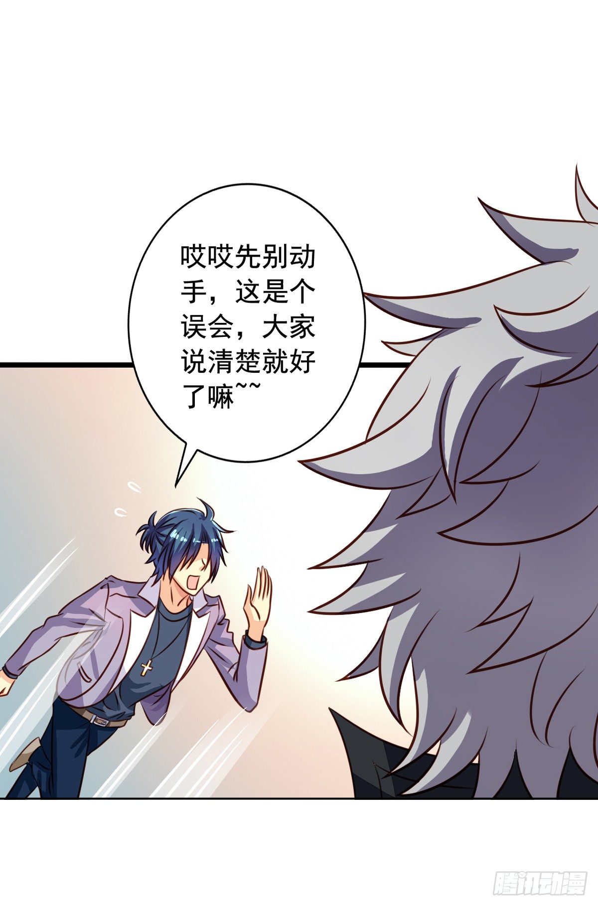 我家业主会作妖韩漫全集-第43回 真·英雄救美无删减无遮挡章节图片 