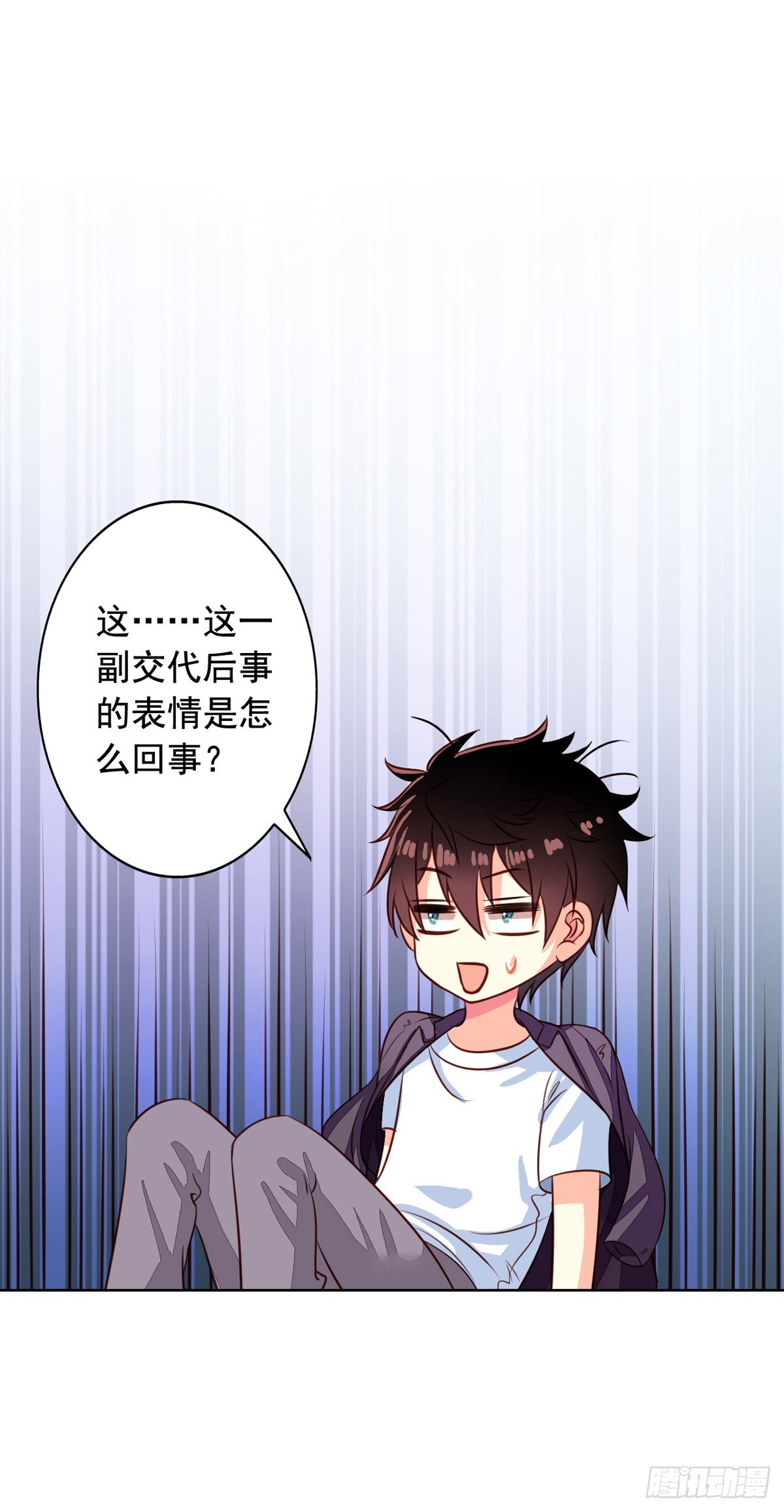 我家业主会作妖韩漫全集-第43回 真·英雄救美无删减无遮挡章节图片 