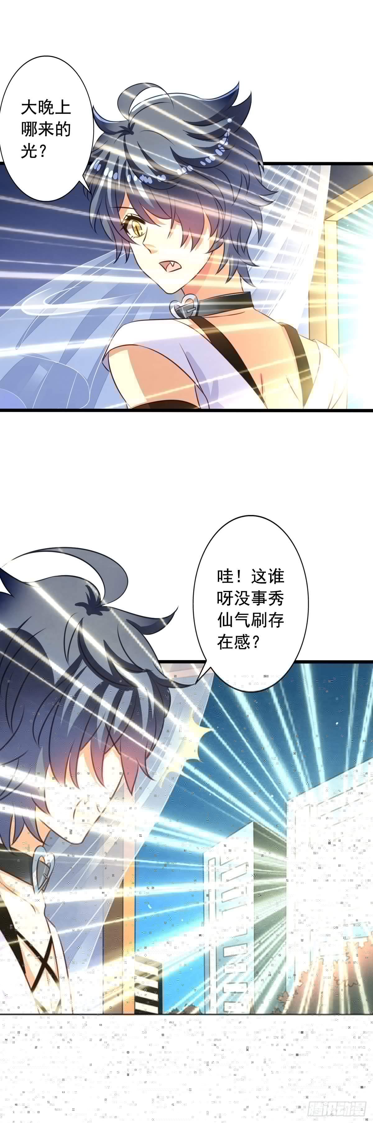 我家业主会作妖韩漫全集-第43回 真·英雄救美无删减无遮挡章节图片 