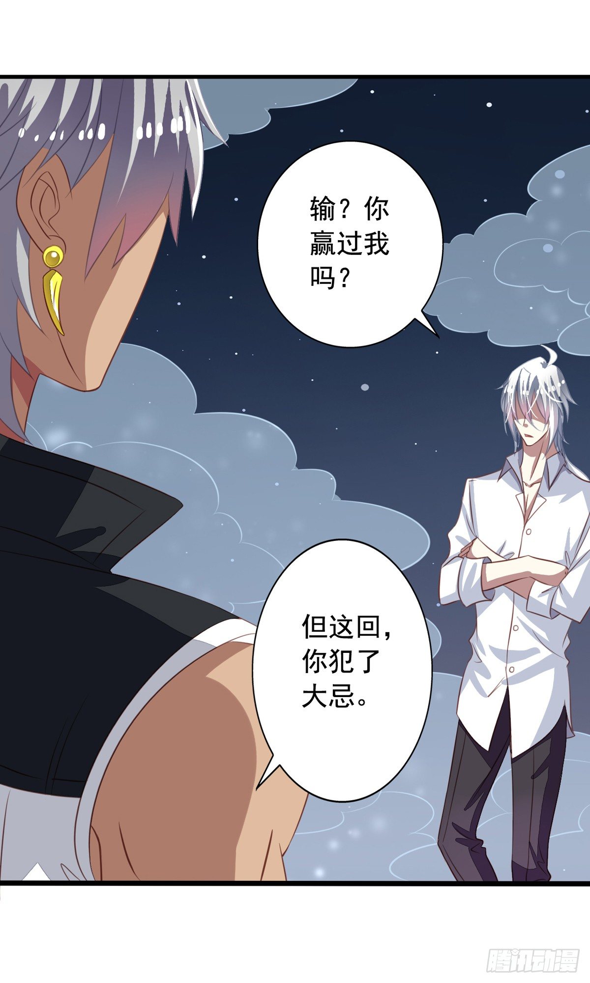 我家业主会作妖韩漫全集-第44回 美少X变身无删减无遮挡章节图片 