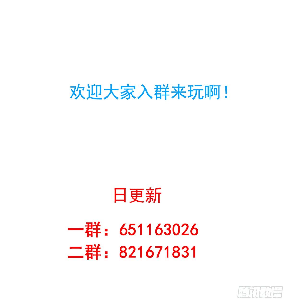 我家业主会作妖韩漫全集-第44回 美少X变身无删减无遮挡章节图片 