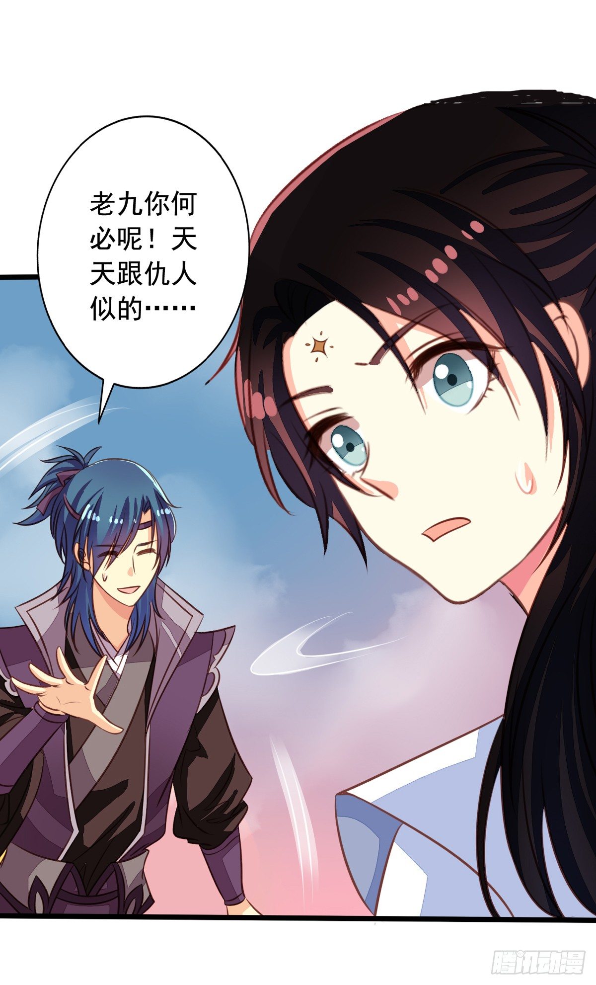 我家业主会作妖韩漫全集-第45回 不可描述之事无删减无遮挡章节图片 