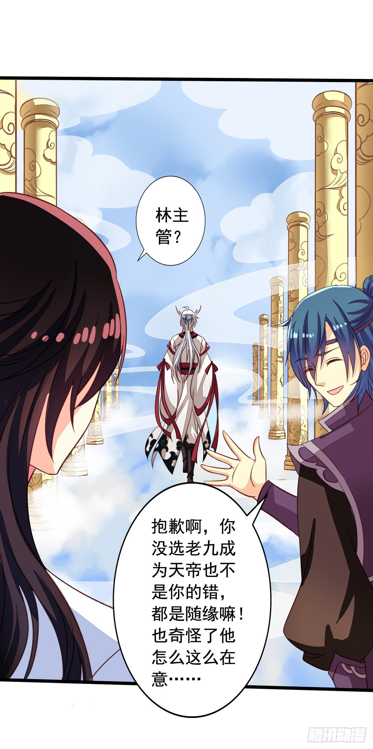我家业主会作妖韩漫全集-第45回 不可描述之事无删减无遮挡章节图片 