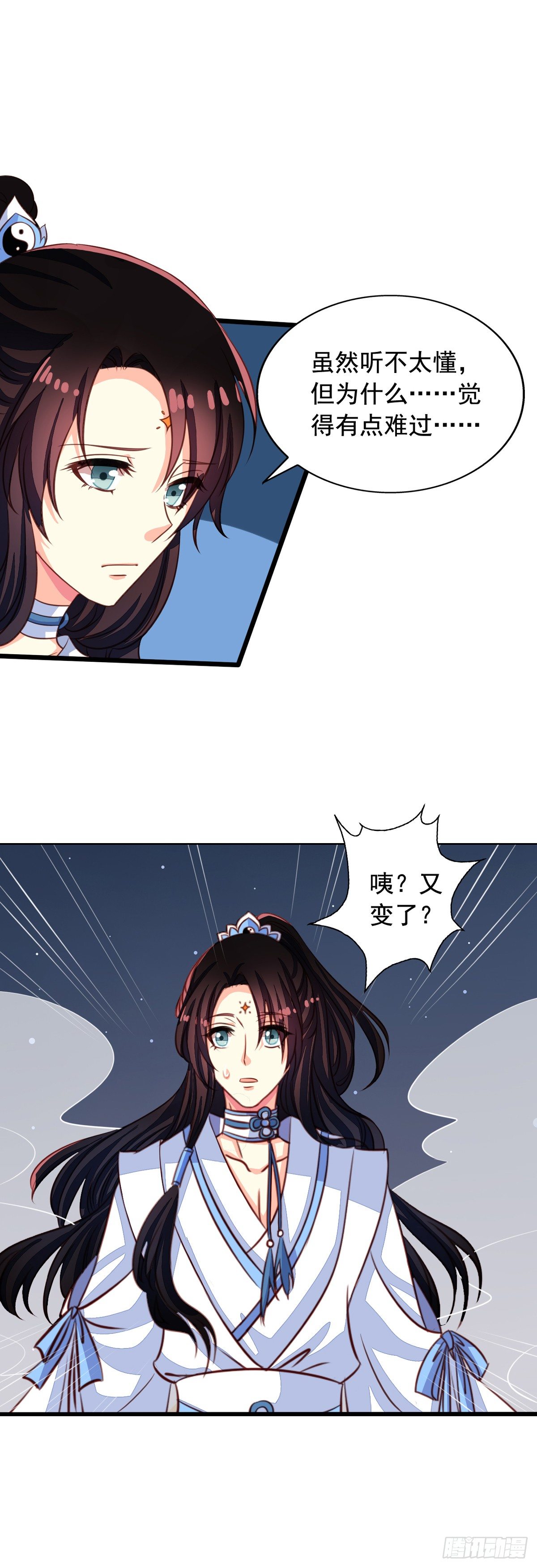 我家业主会作妖韩漫全集-第45回 不可描述之事无删减无遮挡章节图片 
