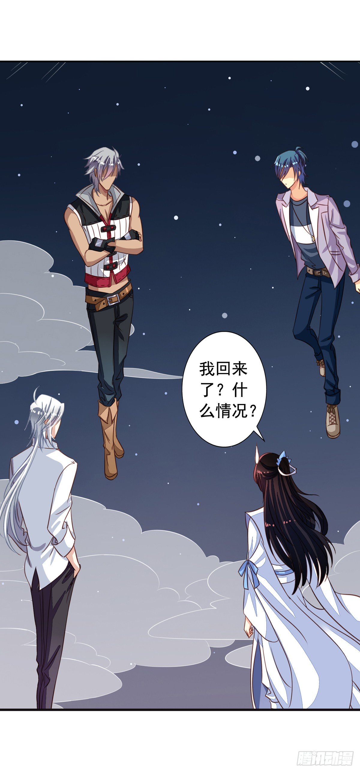 我家业主会作妖韩漫全集-第45回 不可描述之事无删减无遮挡章节图片 