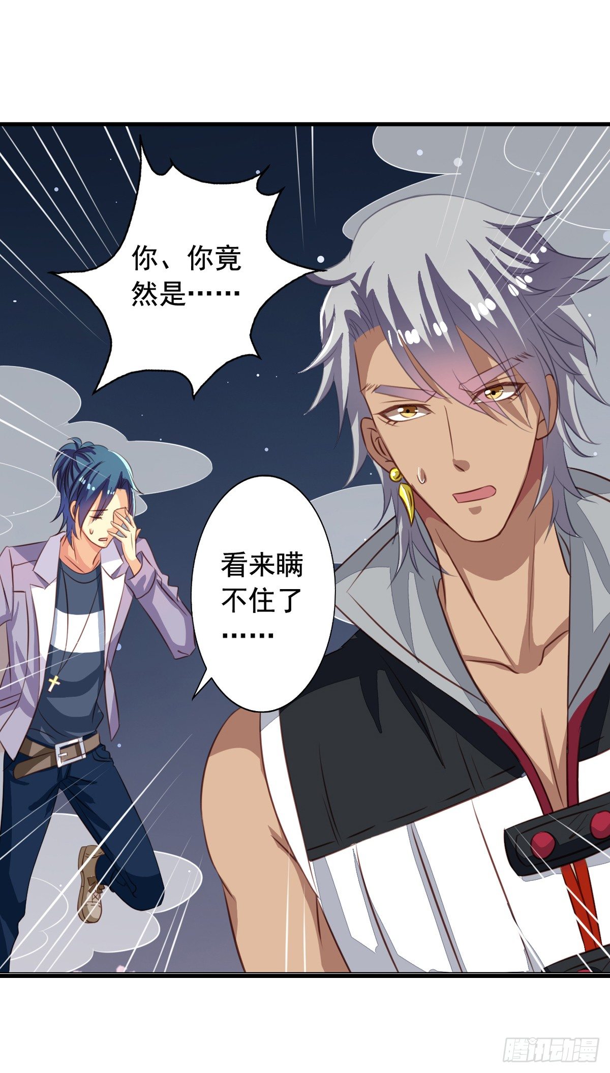 我家业主会作妖韩漫全集-第45回 不可描述之事无删减无遮挡章节图片 