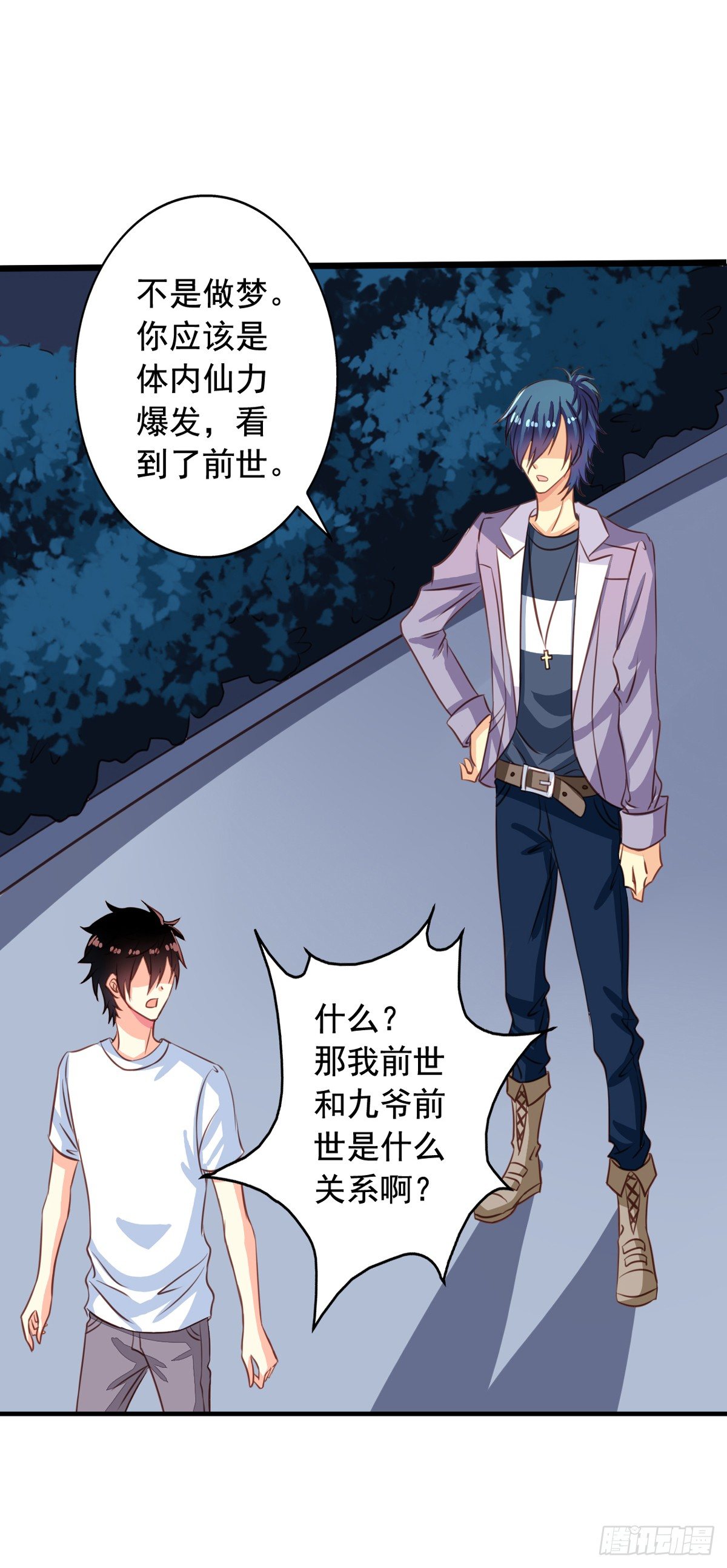 我家业主会作妖韩漫全集-第45回 不可描述之事无删减无遮挡章节图片 