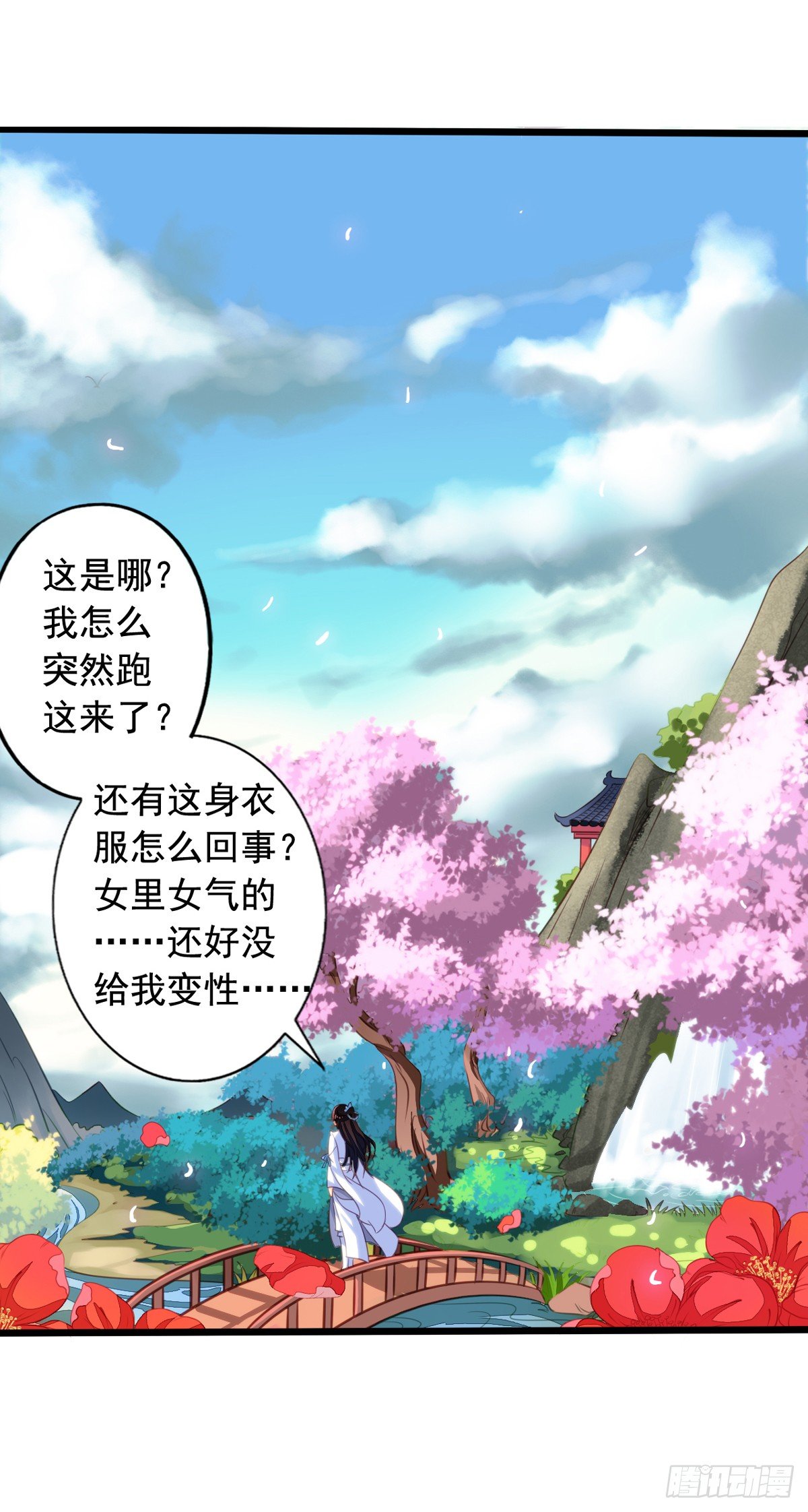 我家业主会作妖韩漫全集-第45回 不可描述之事无删减无遮挡章节图片 