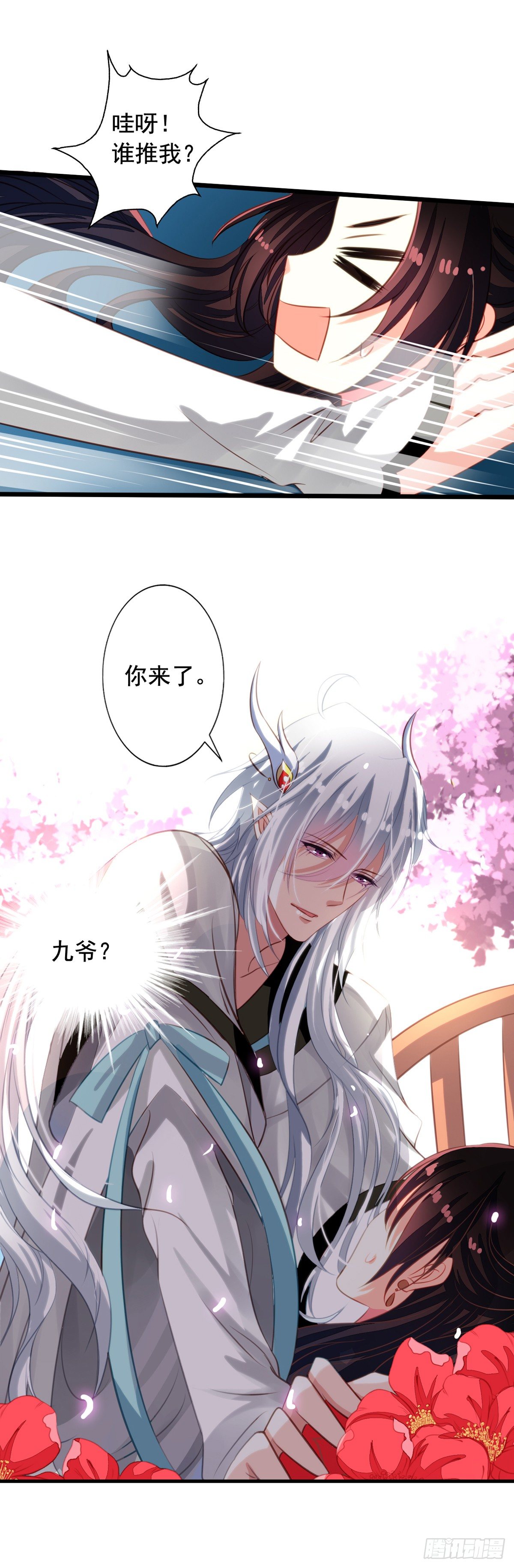 我家业主会作妖韩漫全集-第45回 不可描述之事无删减无遮挡章节图片 