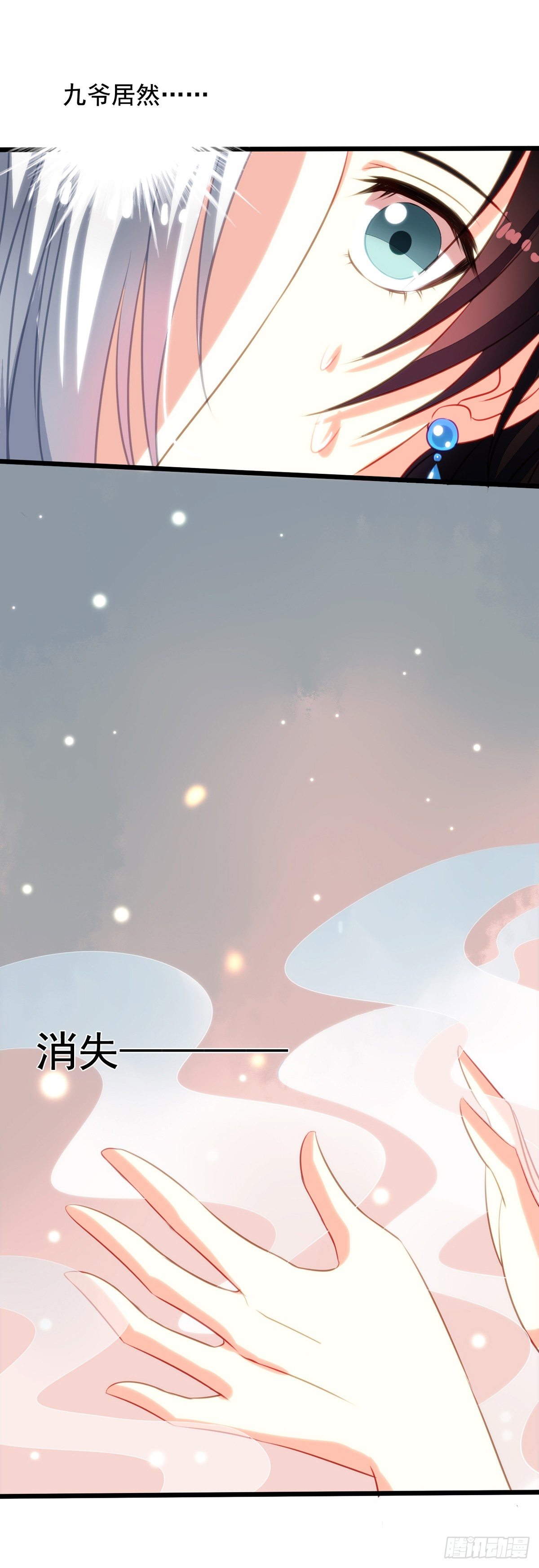 我家业主会作妖韩漫全集-第45回 不可描述之事无删减无遮挡章节图片 