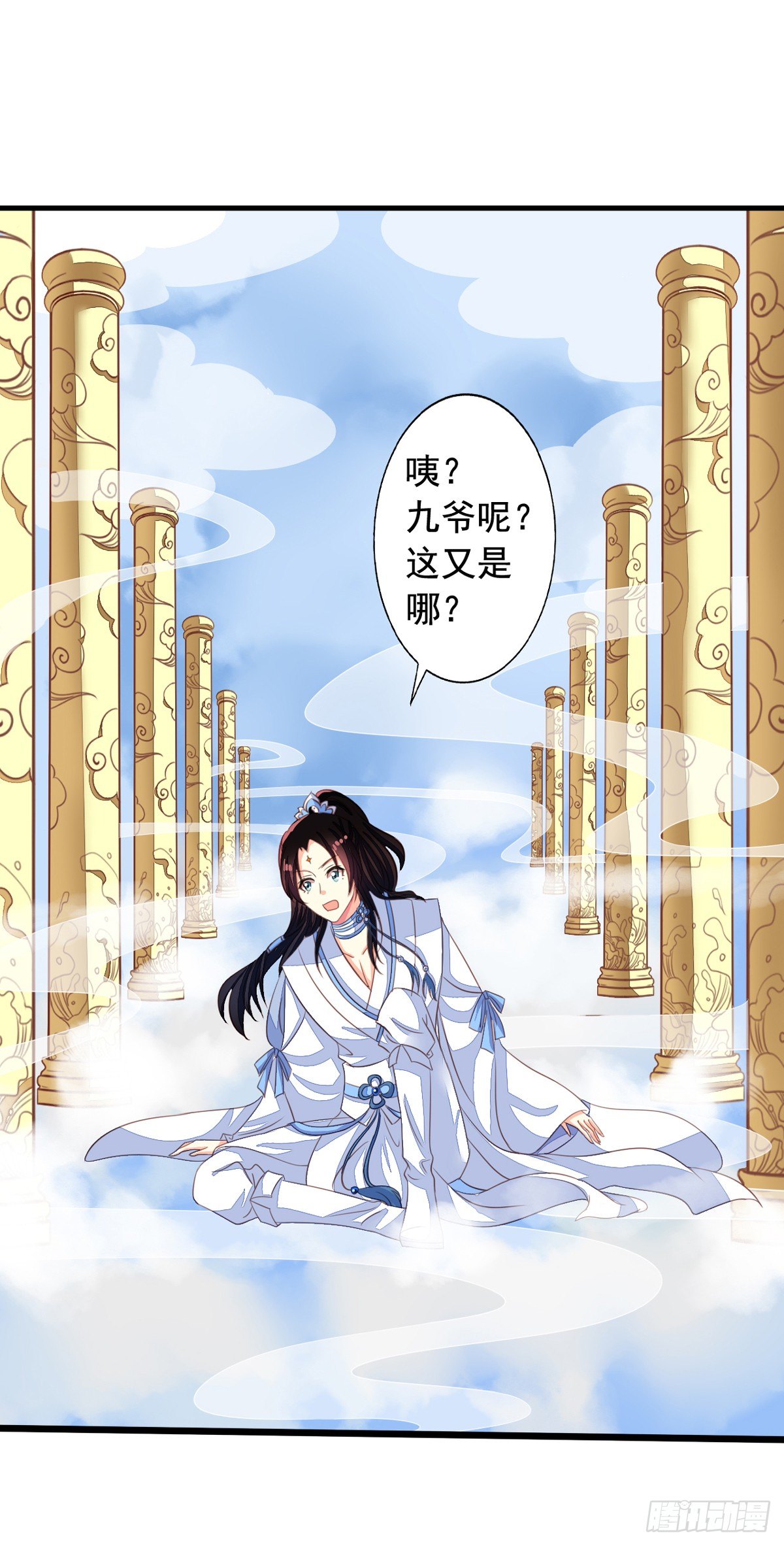 我家业主会作妖韩漫全集-第45回 不可描述之事无删减无遮挡章节图片 