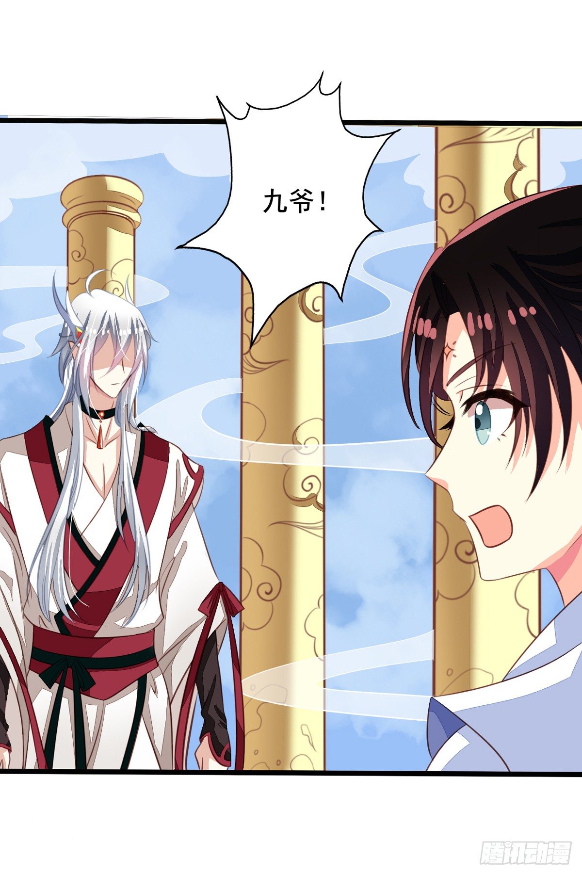 我家业主会作妖韩漫全集-第45回 不可描述之事无删减无遮挡章节图片 