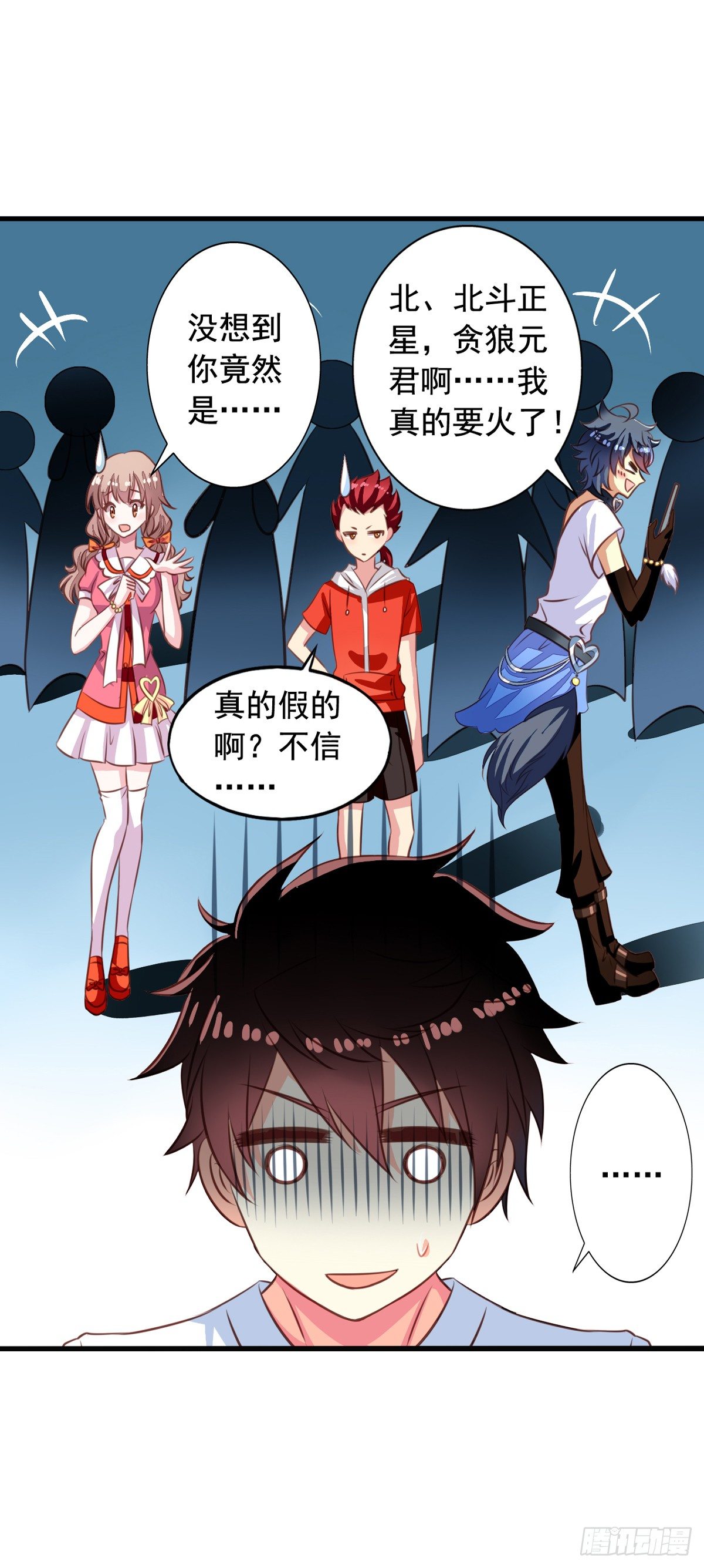 我家业主会作妖韩漫全集-第46回 生离or死别无删减无遮挡章节图片 