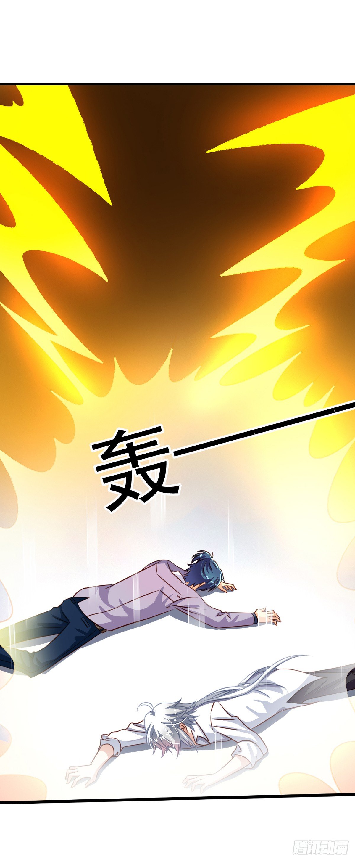 我家业主会作妖韩漫全集-第47回 九爷负伤无删减无遮挡章节图片 