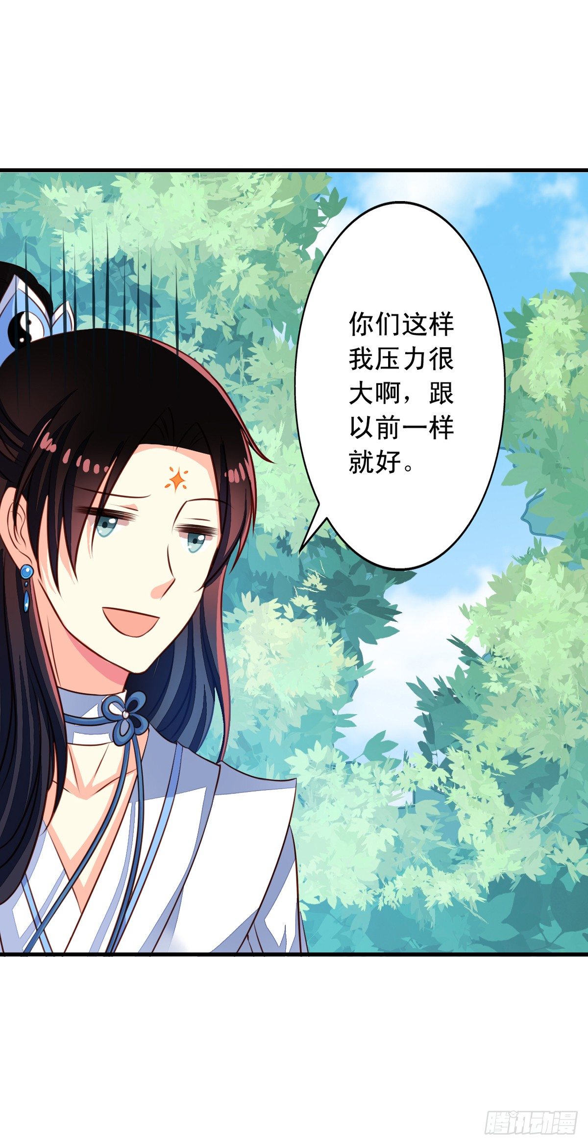 我家业主会作妖韩漫全集-第48回 听林胧讲过去的事无删减无遮挡章节图片 