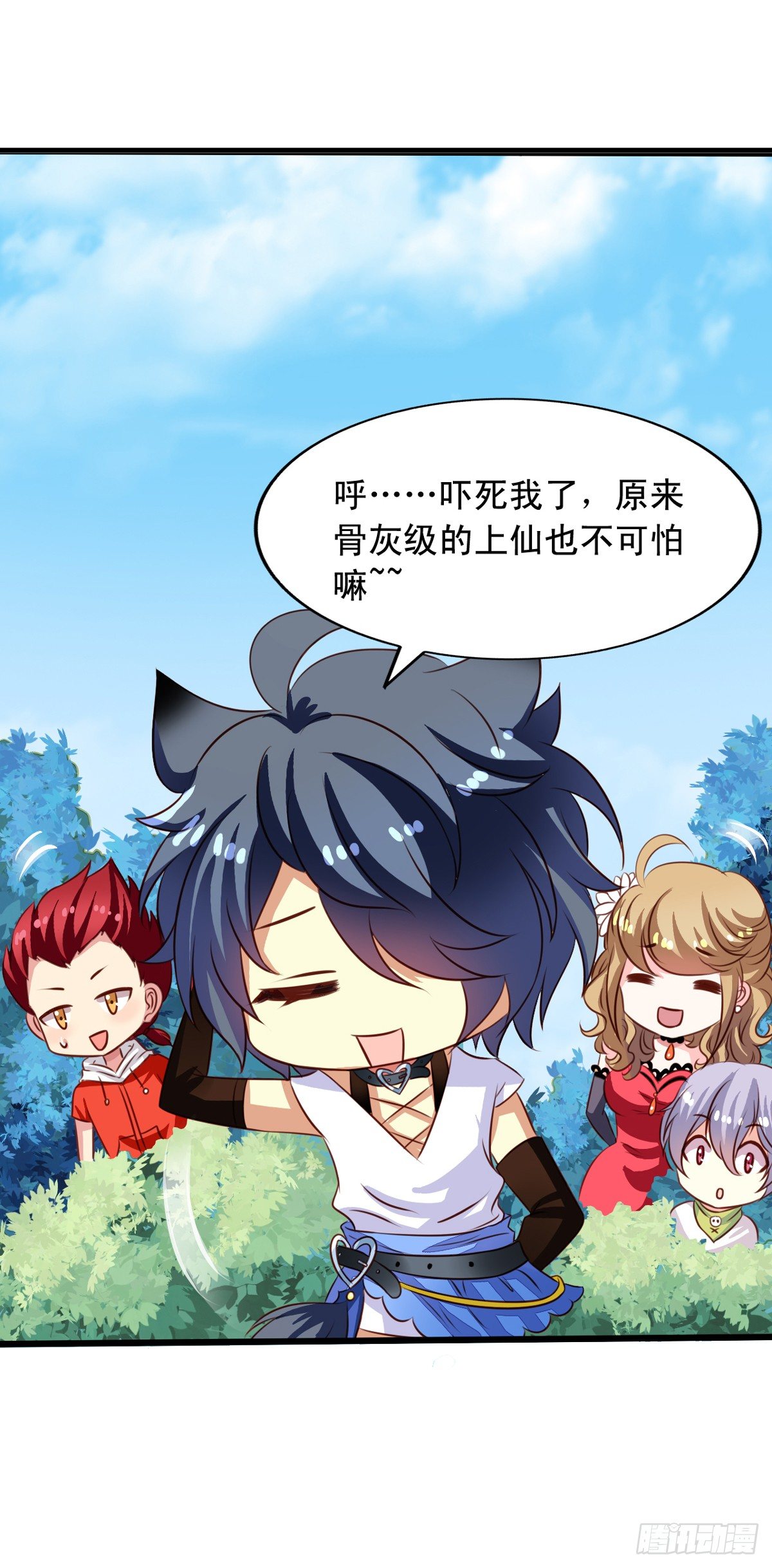 我家业主会作妖韩漫全集-第48回 听林胧讲过去的事无删减无遮挡章节图片 