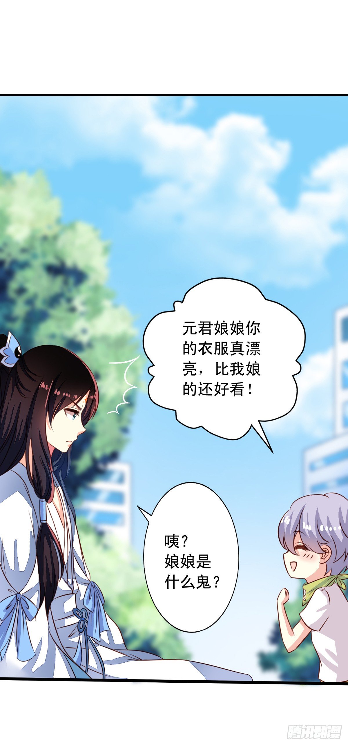 我家业主会作妖韩漫全集-第48回 听林胧讲过去的事无删减无遮挡章节图片 