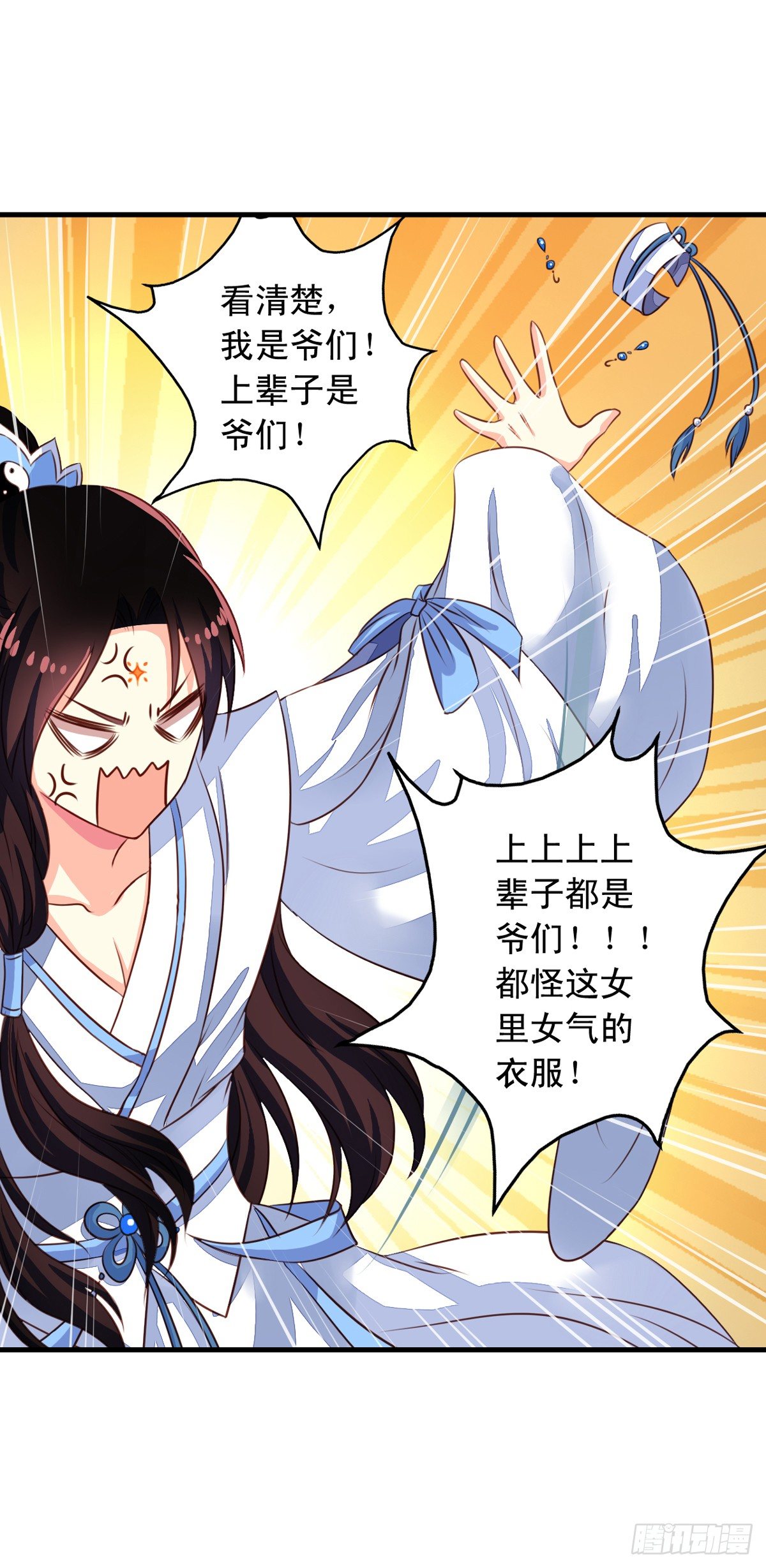 我家业主会作妖韩漫全集-第48回 听林胧讲过去的事无删减无遮挡章节图片 