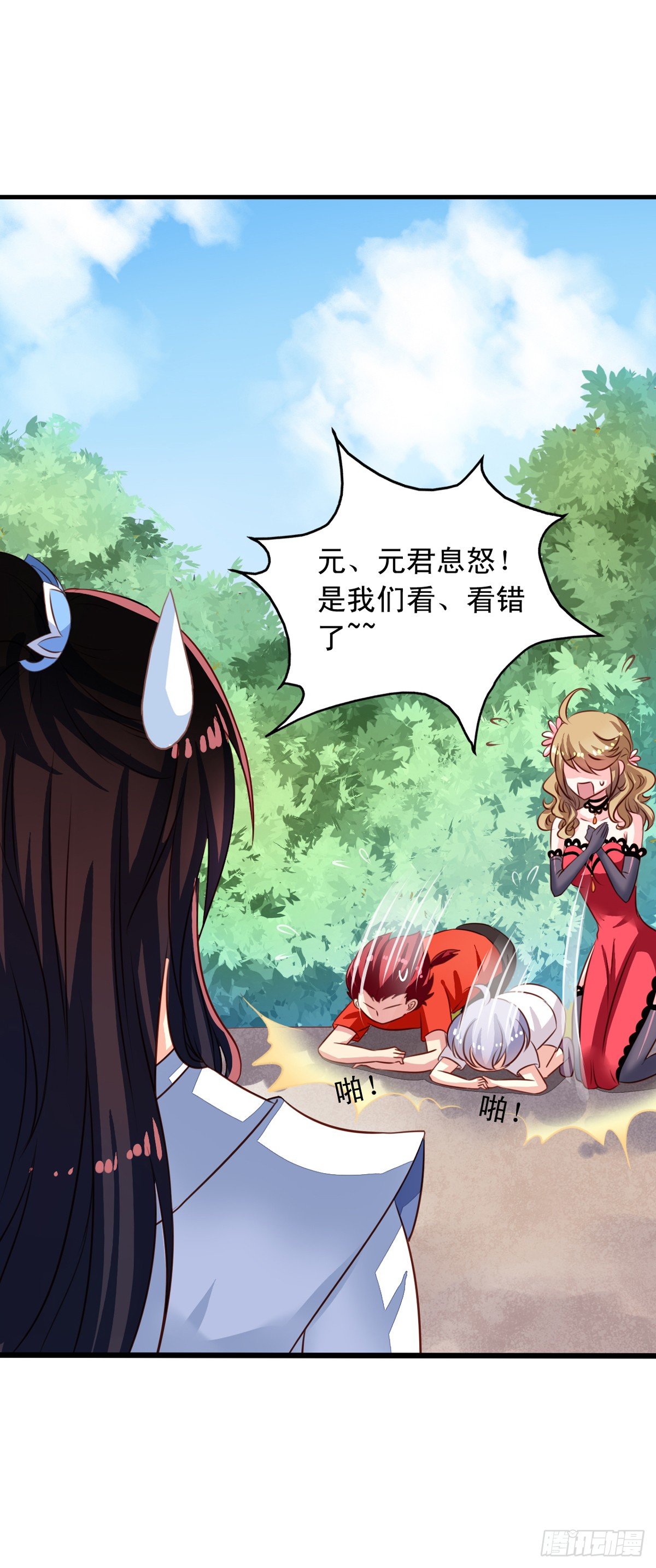 我家业主会作妖韩漫全集-第48回 听林胧讲过去的事无删减无遮挡章节图片 