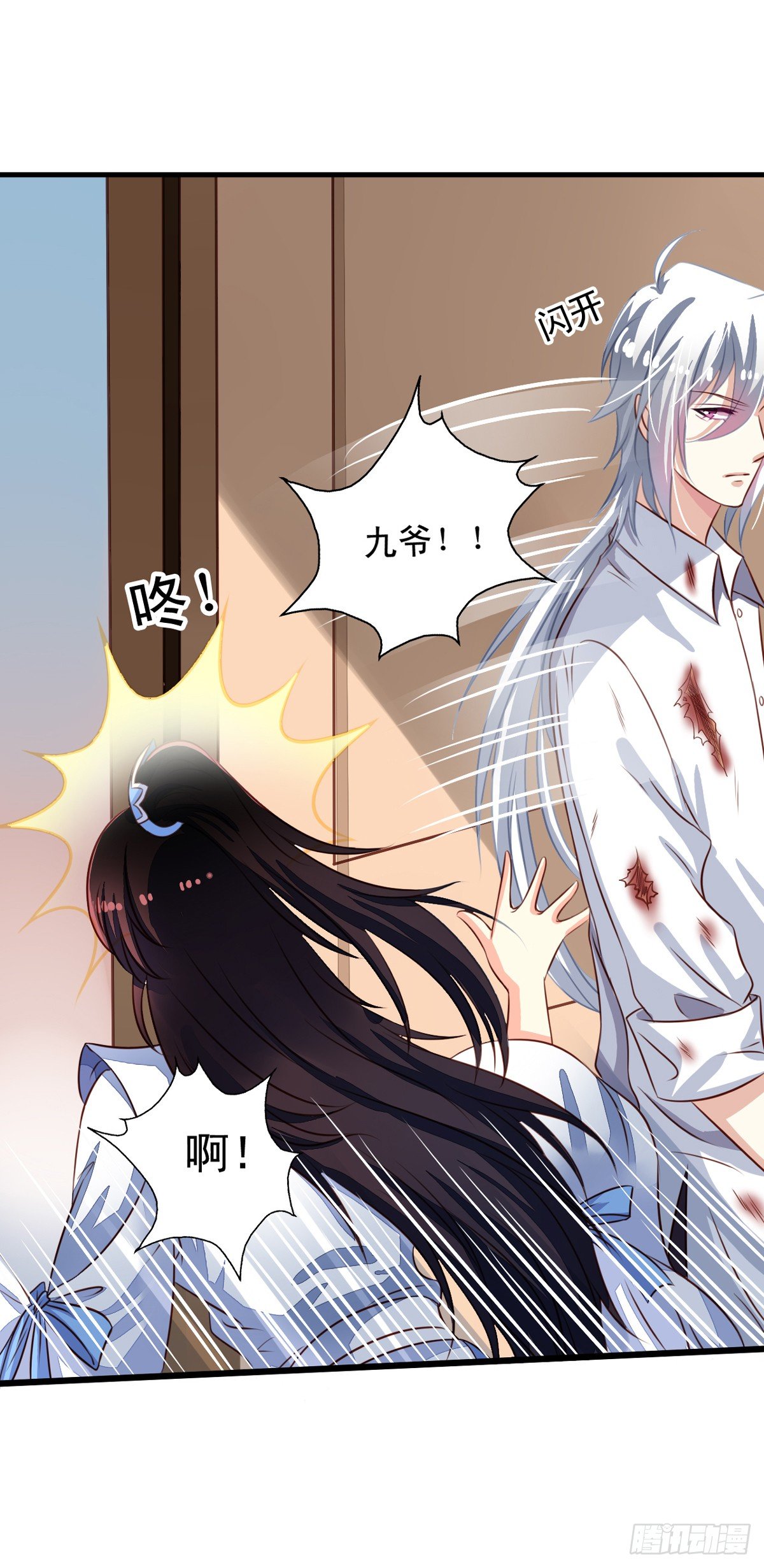 我家业主会作妖韩漫全集-第48回 听林胧讲过去的事无删减无遮挡章节图片 
