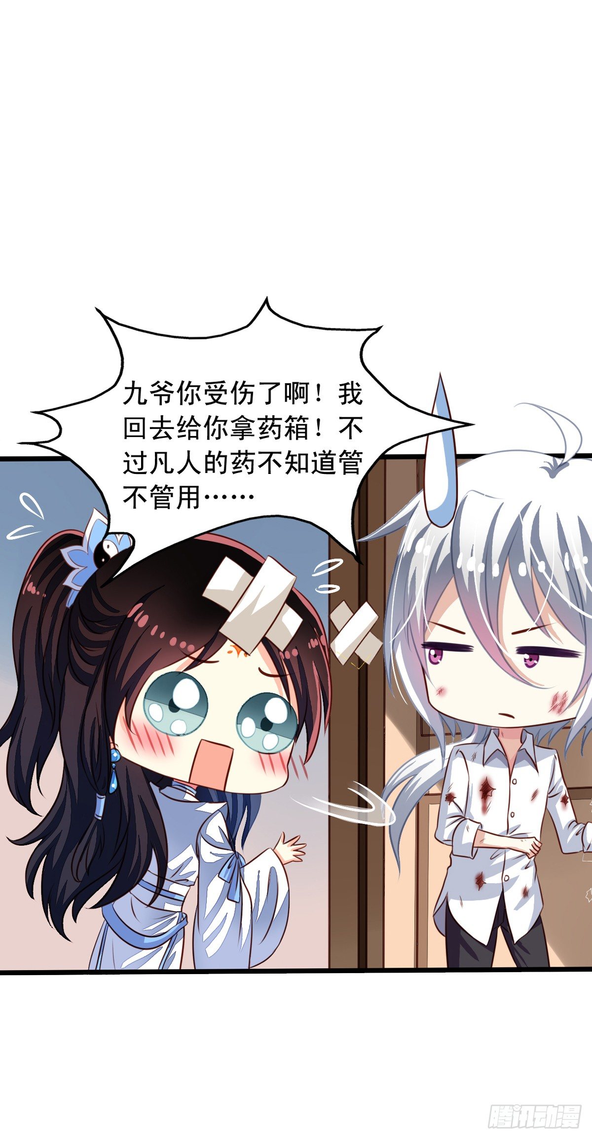 我家业主会作妖韩漫全集-第48回 听林胧讲过去的事无删减无遮挡章节图片 