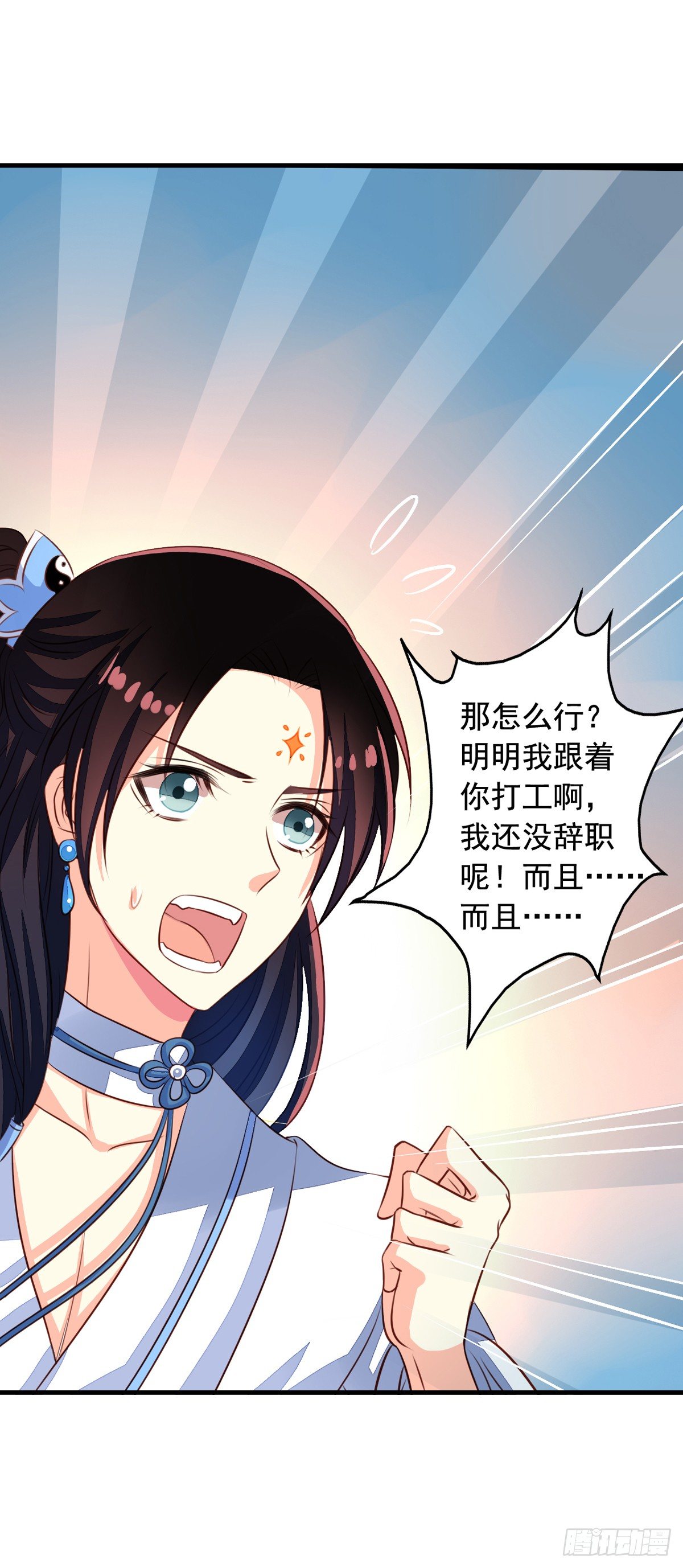 我家业主会作妖韩漫全集-第48回 听林胧讲过去的事无删减无遮挡章节图片 