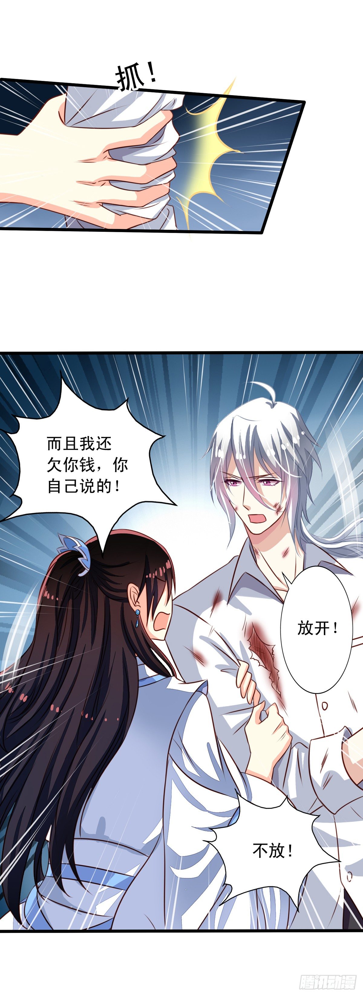 我家业主会作妖韩漫全集-第48回 听林胧讲过去的事无删减无遮挡章节图片 