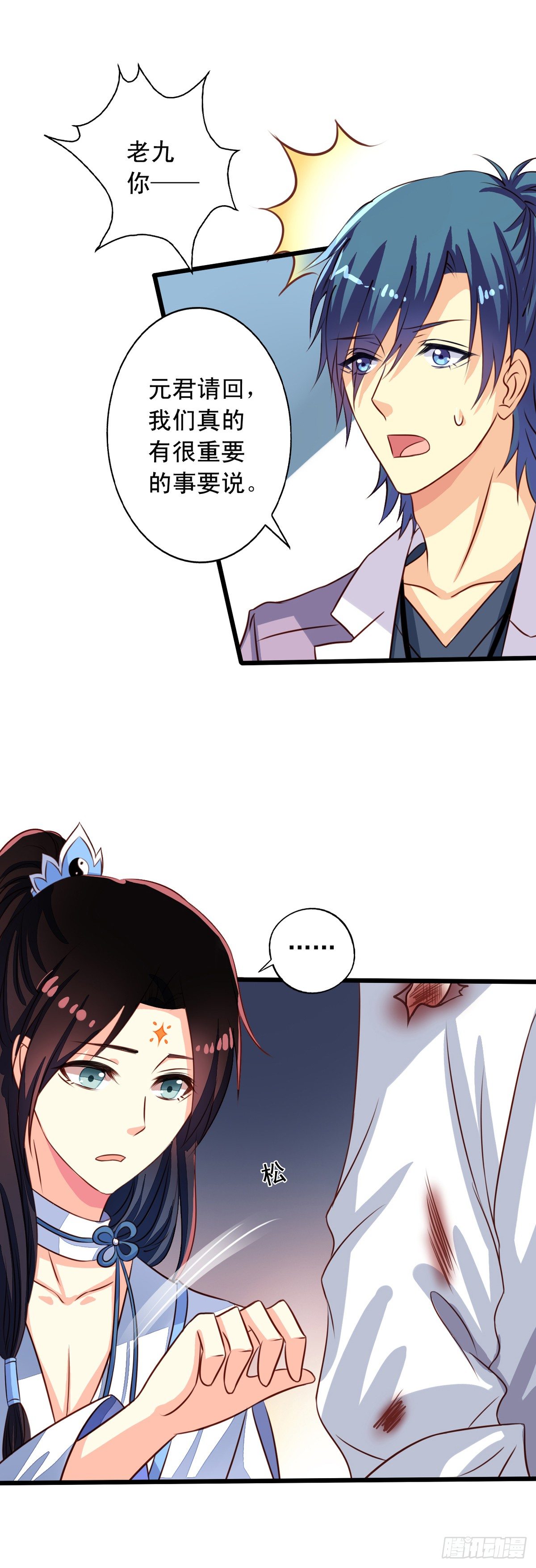 我家业主会作妖韩漫全集-第48回 听林胧讲过去的事无删减无遮挡章节图片 