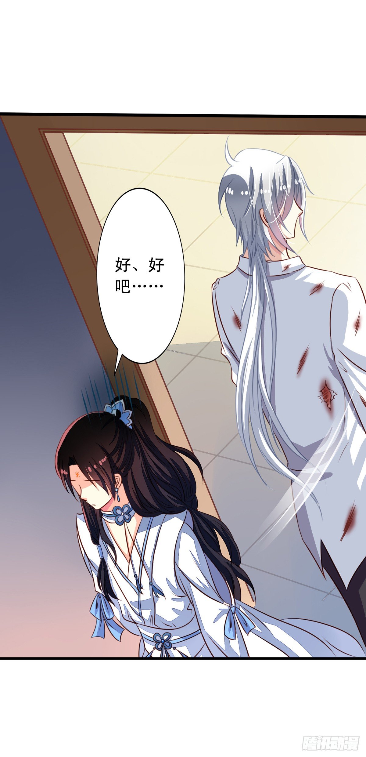 我家业主会作妖韩漫全集-第48回 听林胧讲过去的事无删减无遮挡章节图片 